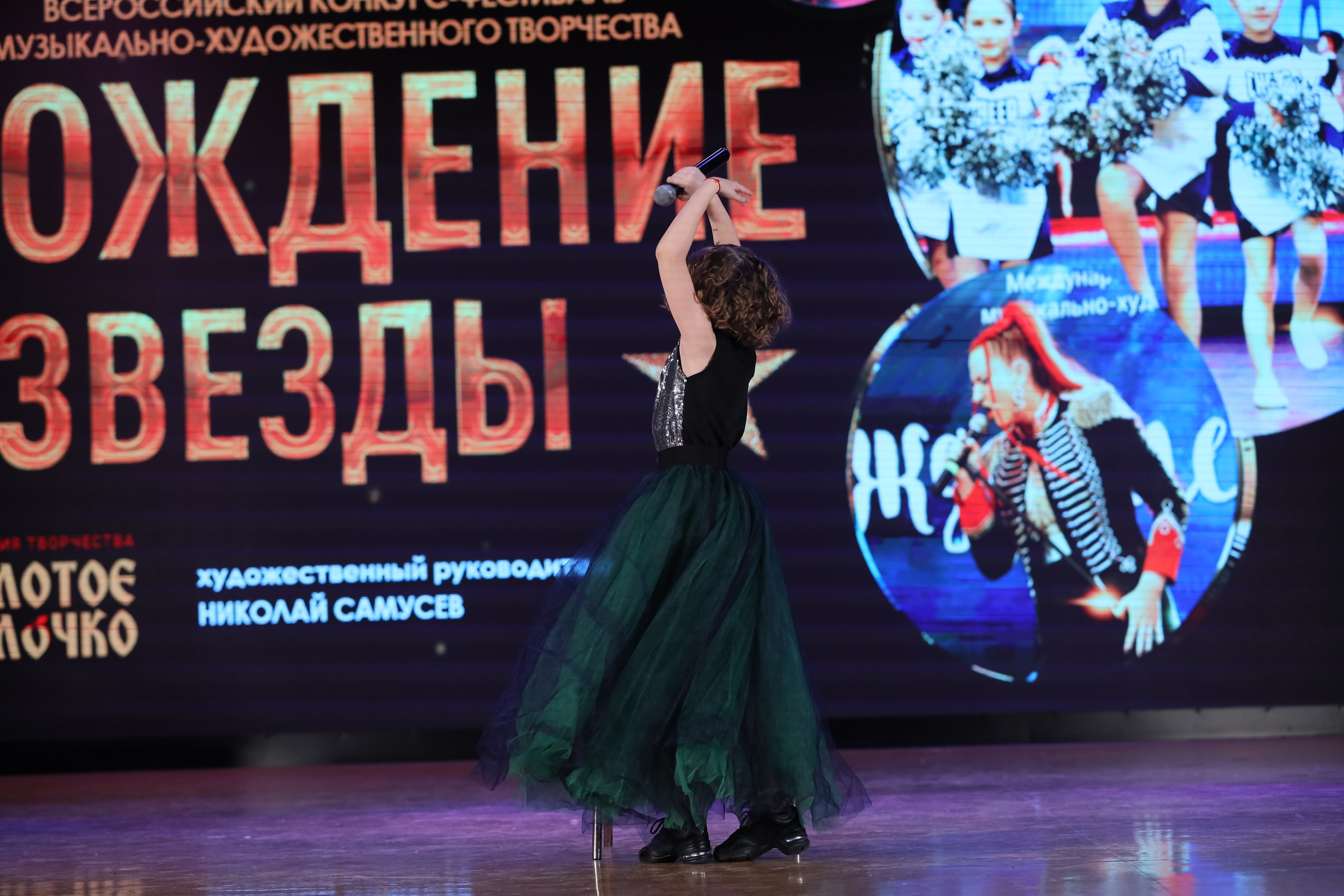 4 ноября, блок 2, видео, номера 1-36, г. Краснодар. Золотое яблочко