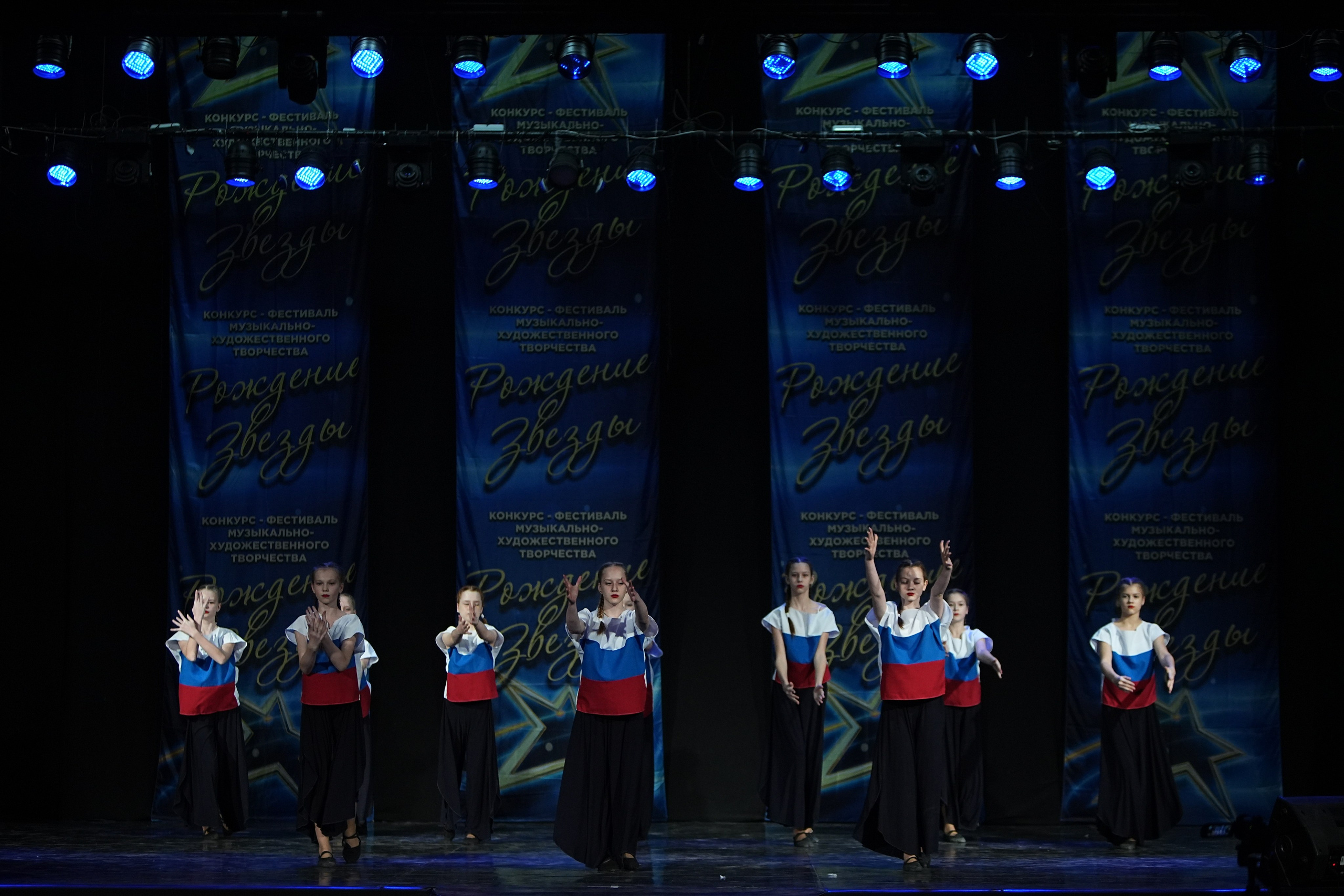 16 марта, г. Кострома. Золотое яблочко