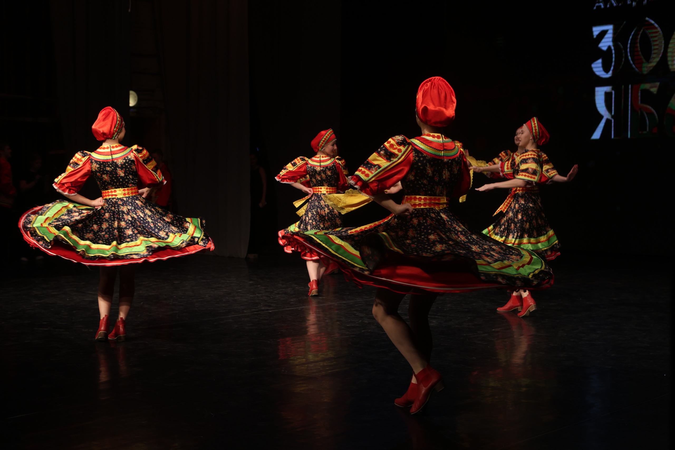 21 февраля, г. Томск. Золотое яблочко