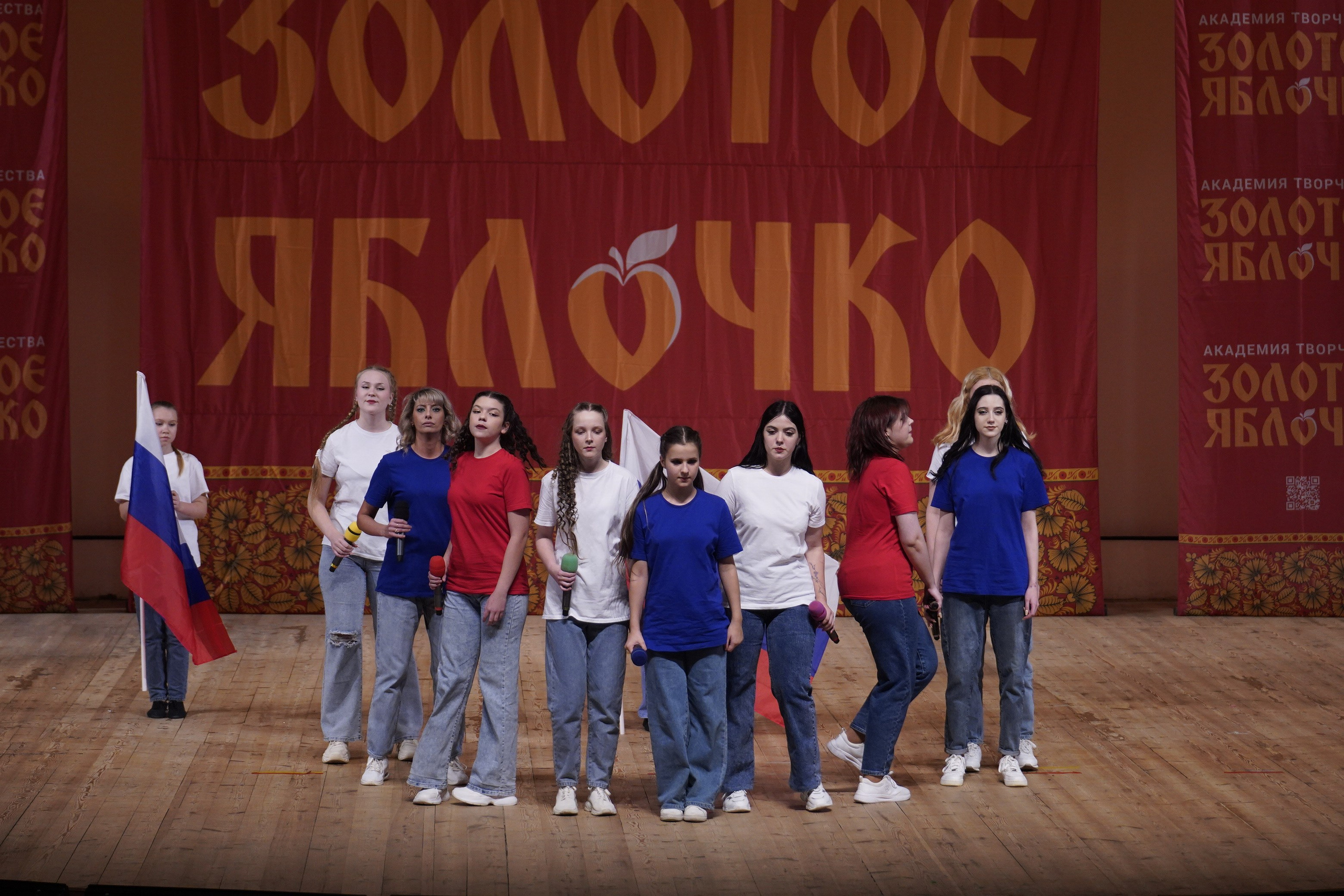 24 ноября, г. Санкт-Петербург. Золотое яблочко