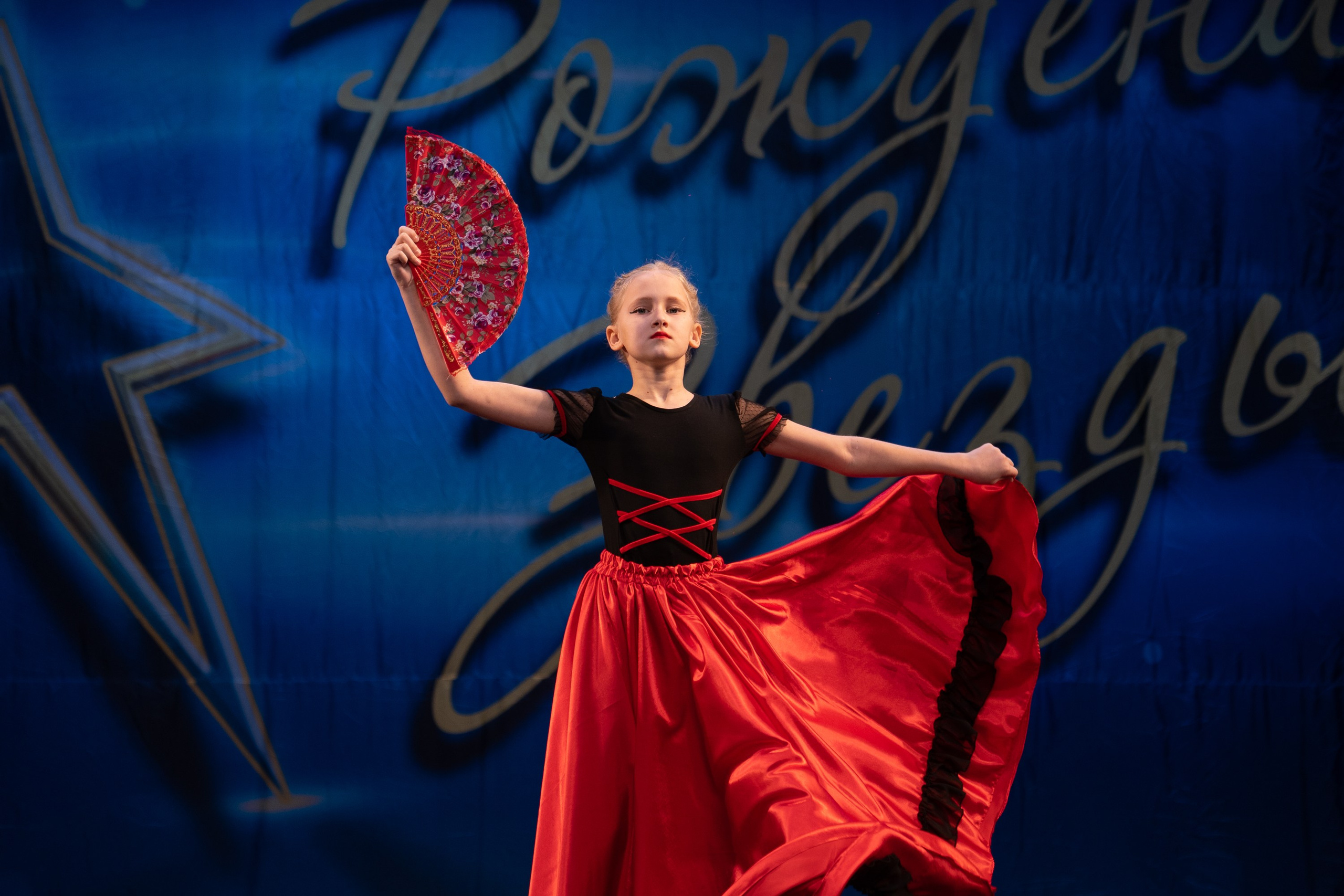 16 марта, г. Хабаровск. Золотое яблочко