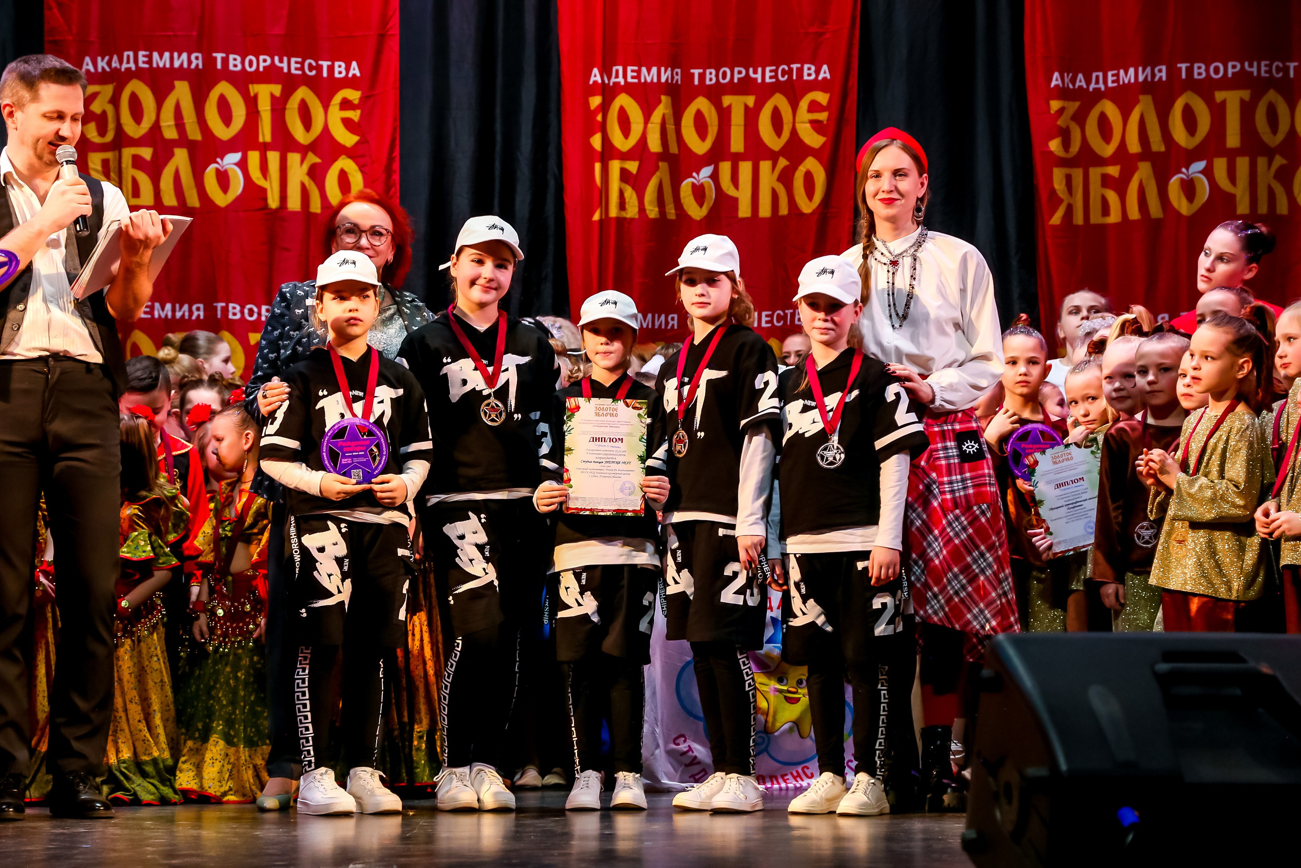 8 февраля, г. Псков. Золотое яблочко