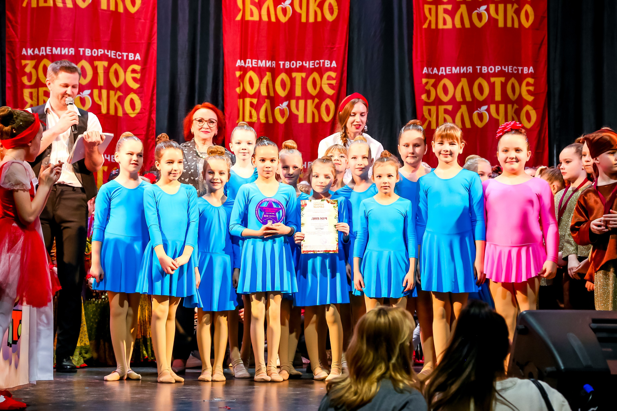 8 февраля, г. Псков. Золотое яблочко