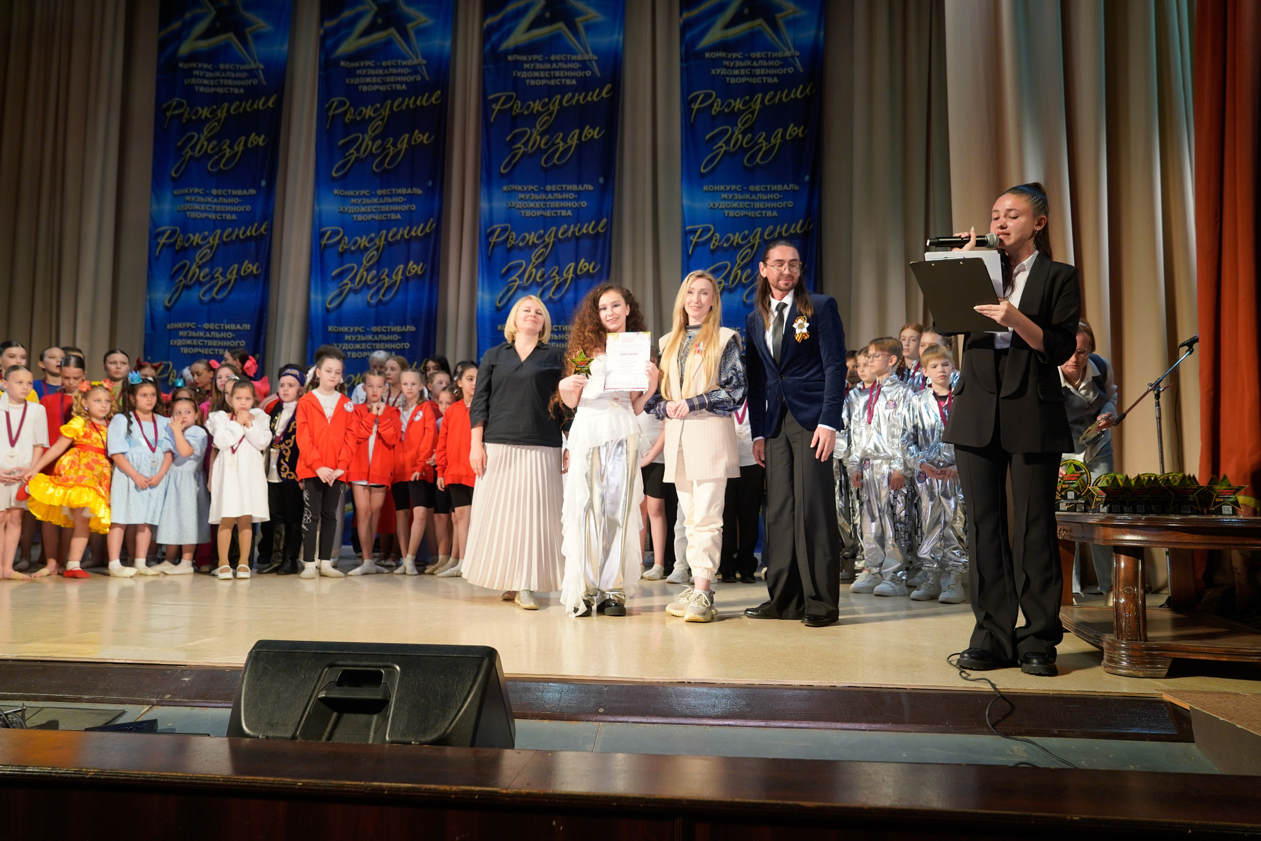 10 мая, г. Волгоград. Золотое яблочко