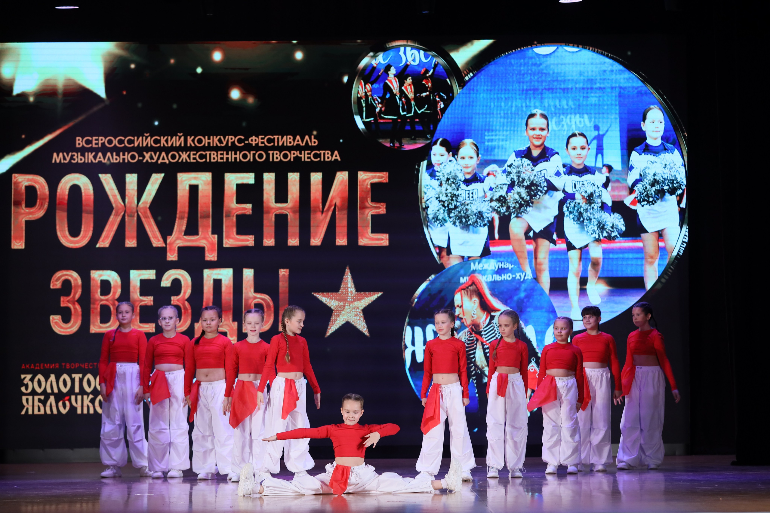 4 ноября, блок 1, видео, номера 14-29, г. Краснодар. Золотое яблочко