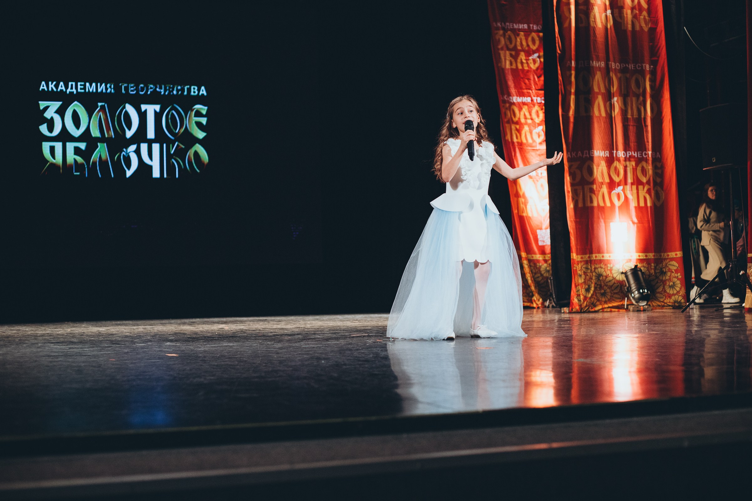 9 ноября, г. Екатеринбург. Золотое яблочко