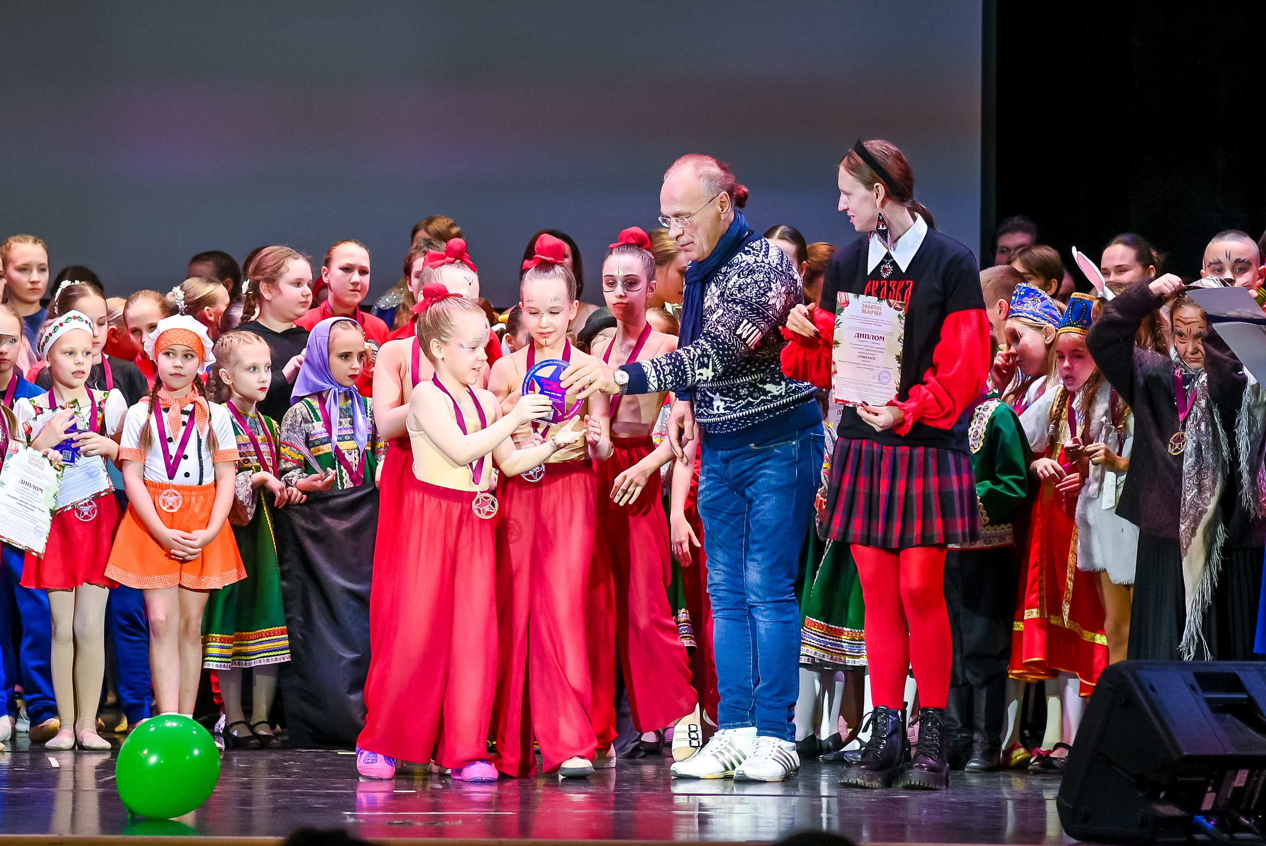 26 января, г. Санкт-Петербург. Золотое яблочко