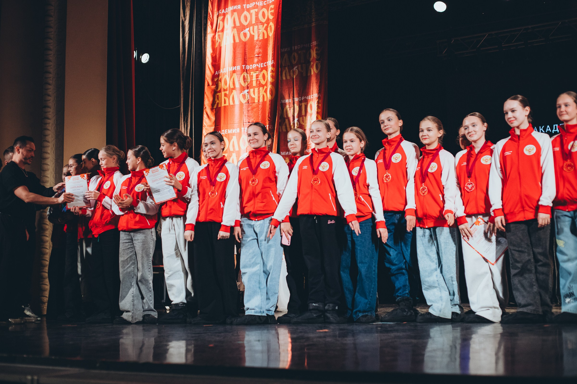 9 ноября, г. Екатеринбург. Золотое яблочко