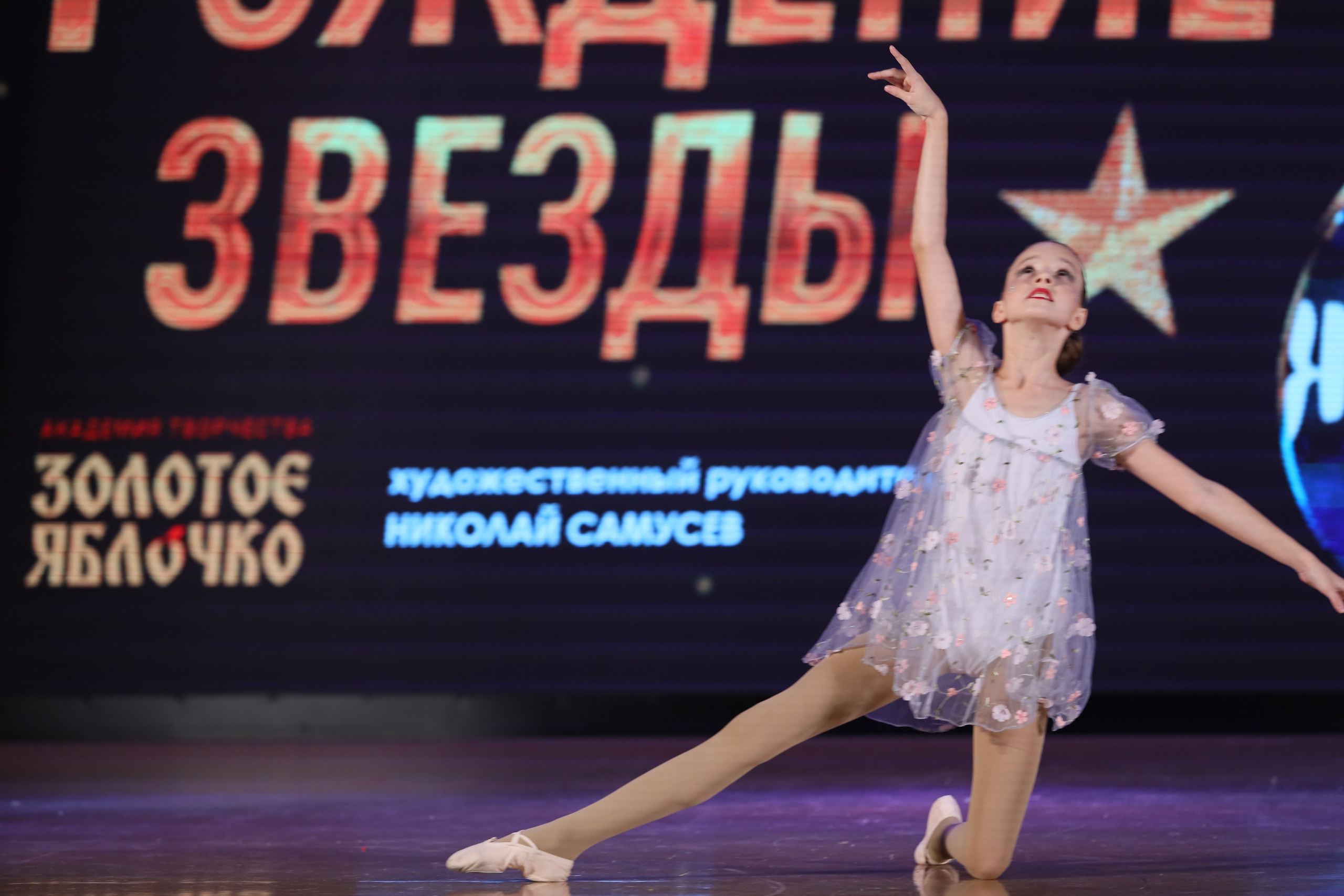 4 ноября, блок 1, видео, номера 59-, г. Краснодар. Золотое яблочко