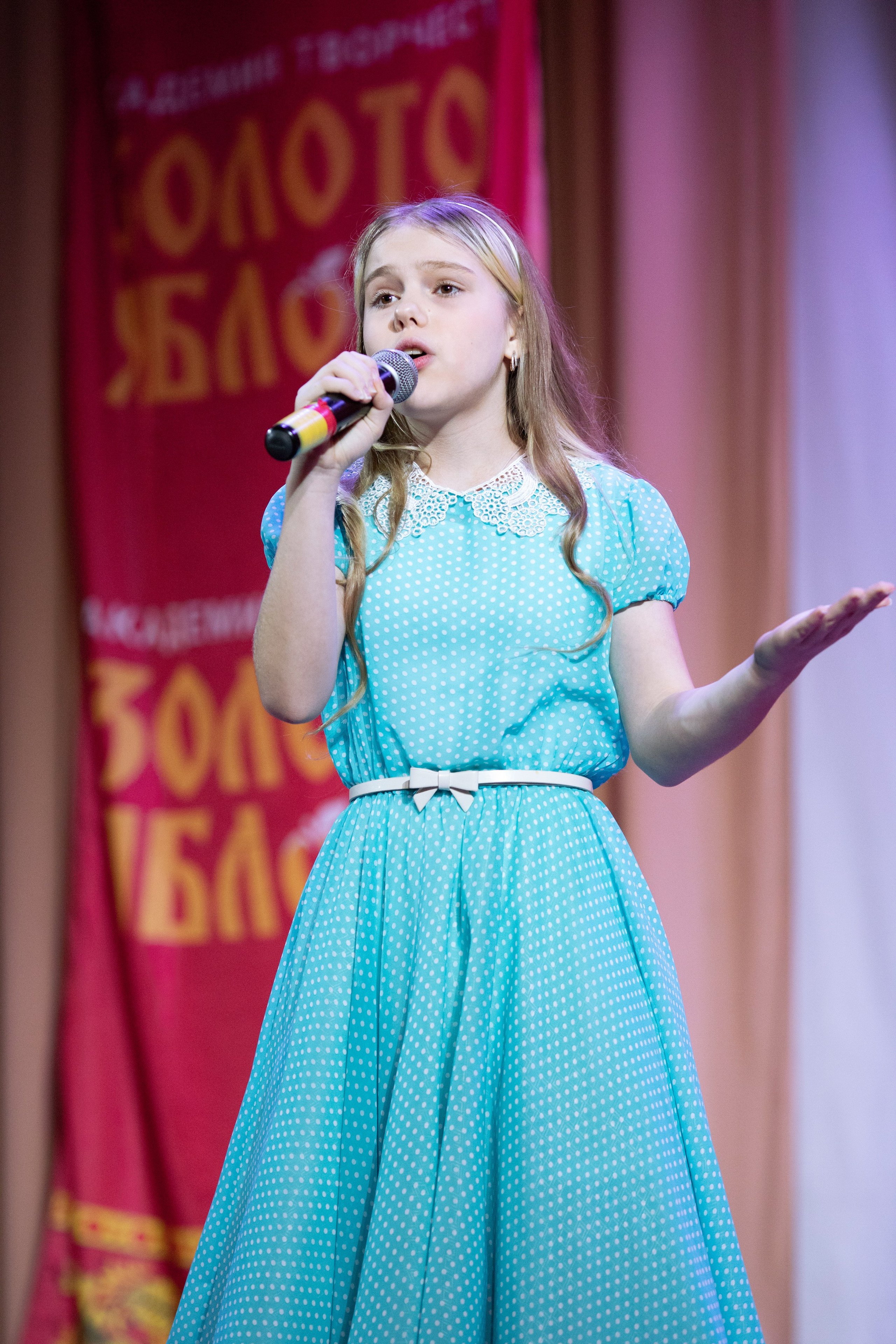 1 февраля, г. Мурманск. Золотое яблочко