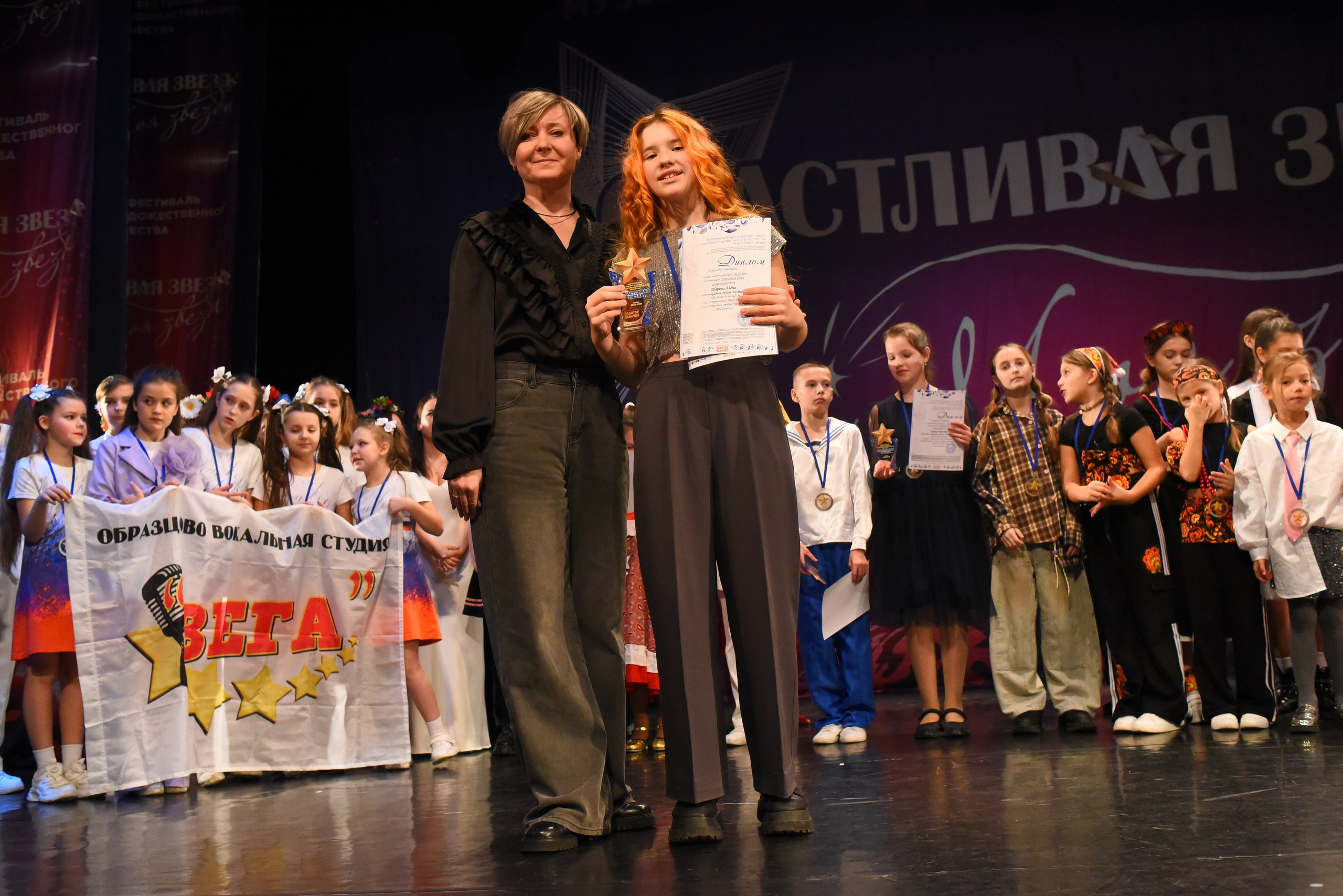 13 декабря, г. Калининград. Золотое яблочко