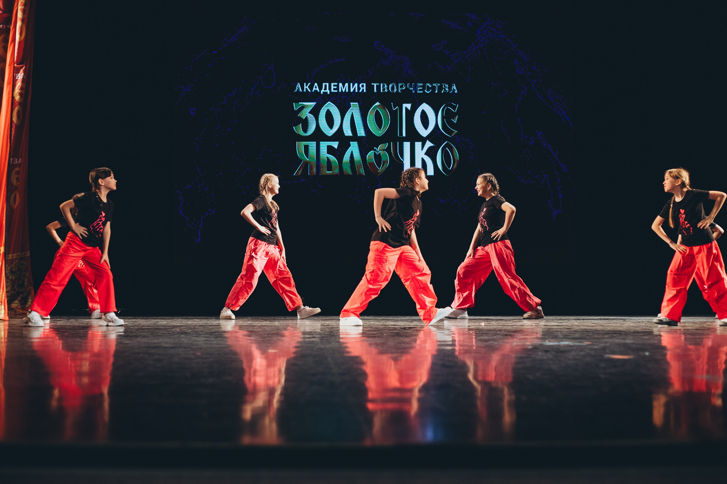 9 ноября, г. Екатеринбург. Золотое яблочко