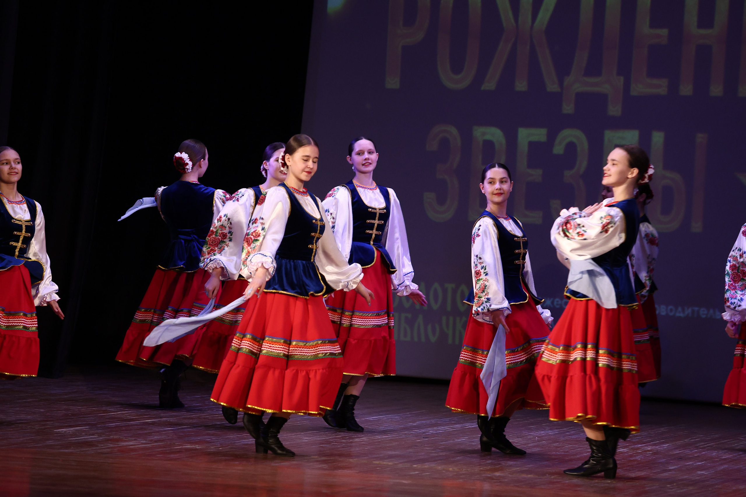 30 марта, г. Самара. Золотое яблочко