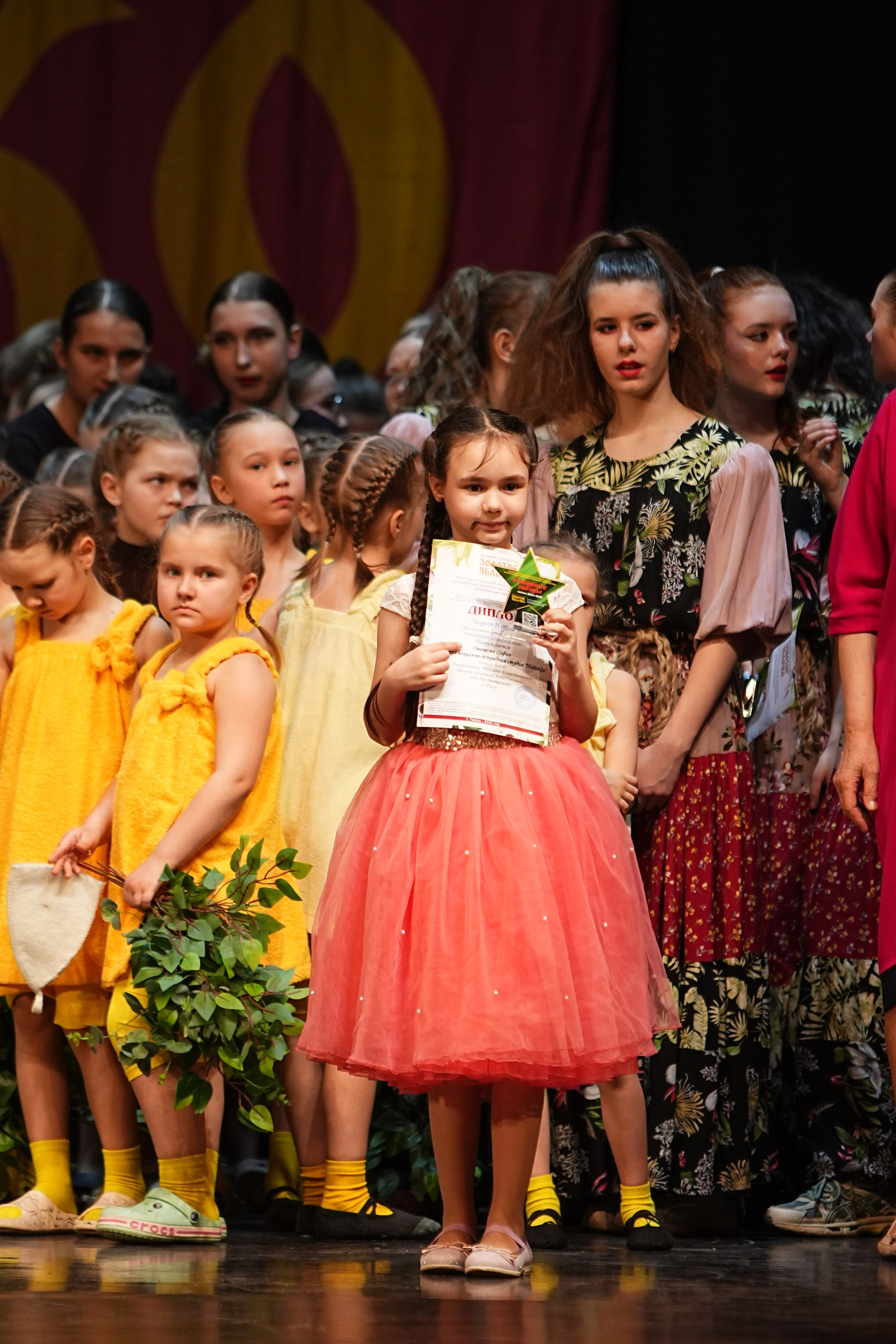 5 апреля, блок 2, г. Тверь. Золотое яблочко