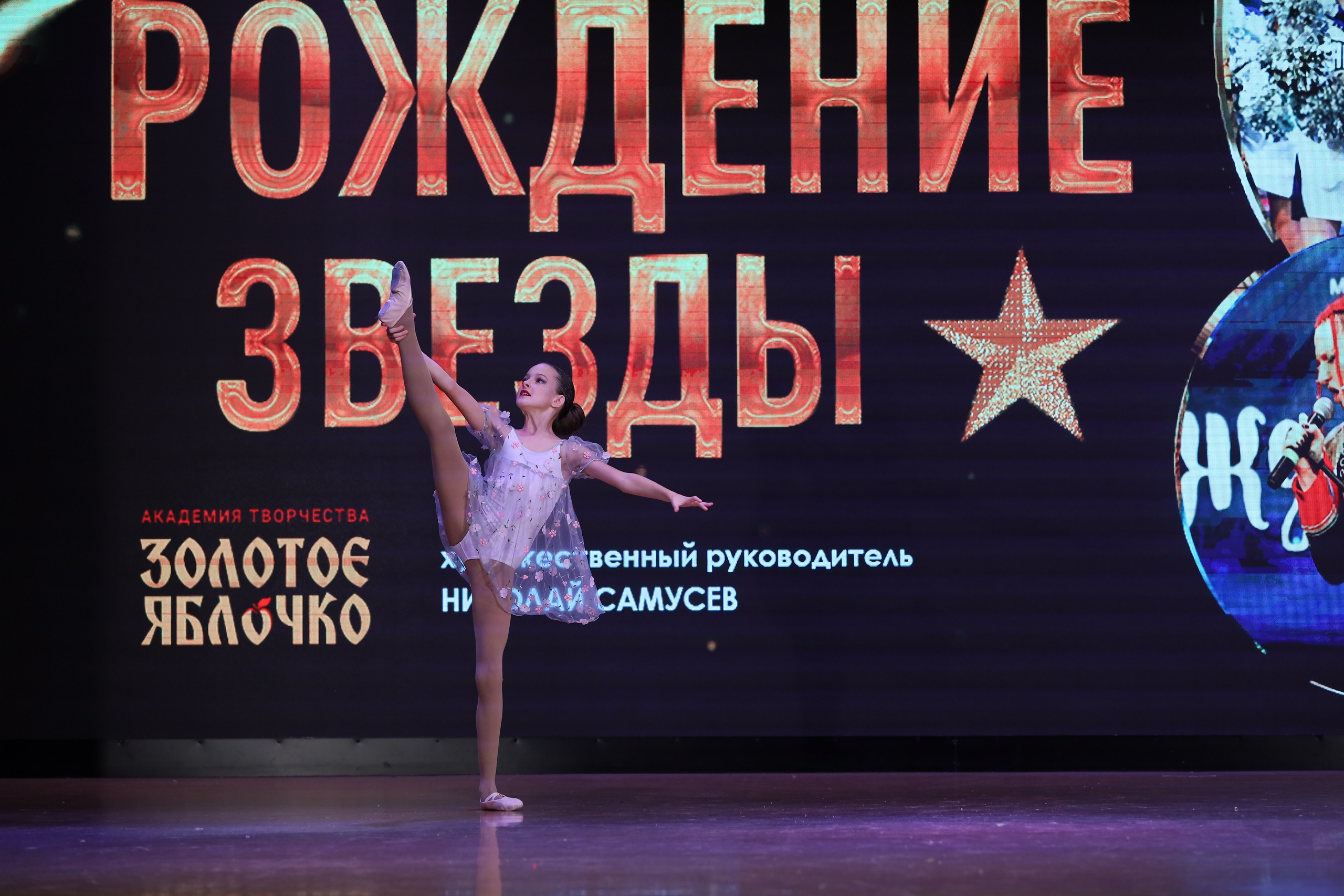 4 ноября, блок 1, видео, номера 59-, г. Краснодар. Золотое яблочко