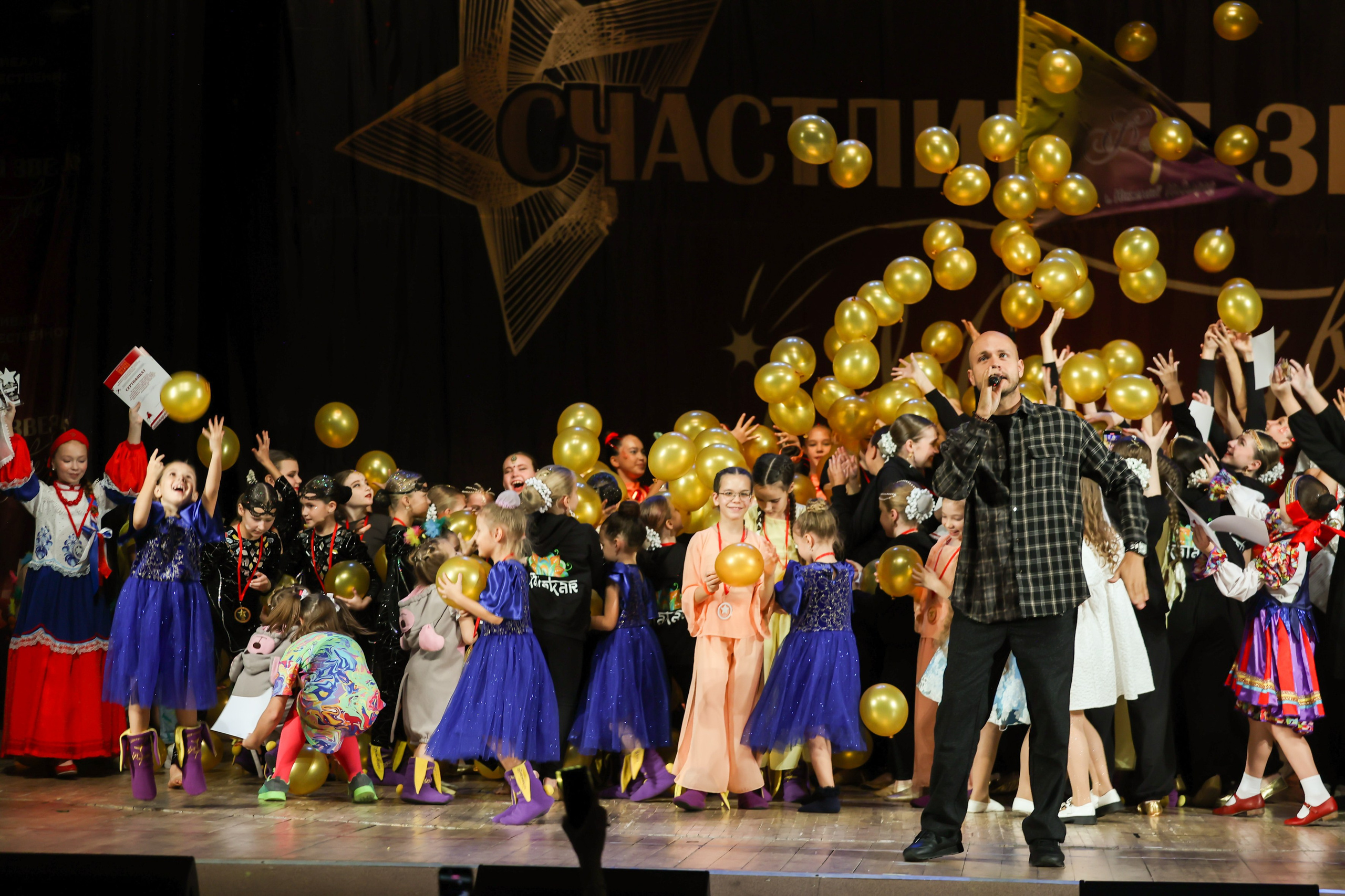 25 октября, г. Нижний Новгород. Золотое яблочко