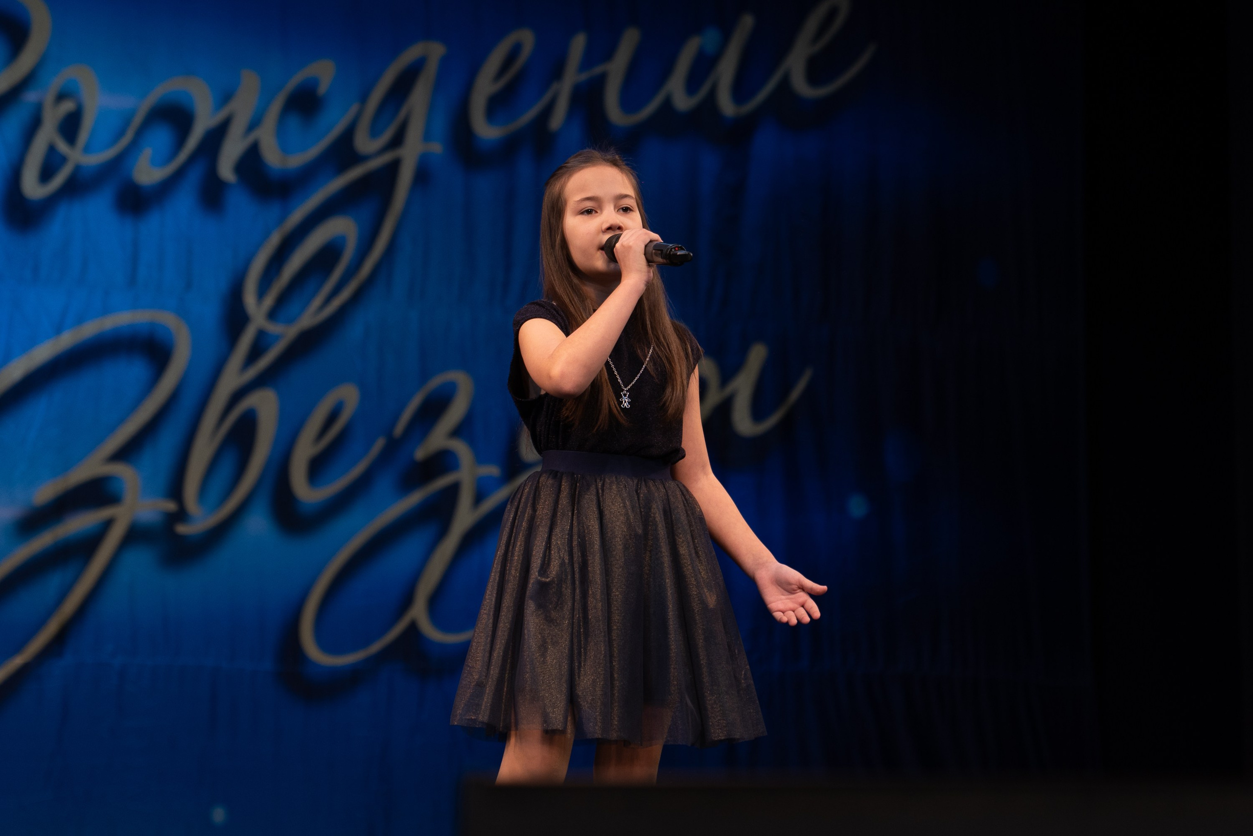 16 марта, г. Хабаровск. Золотое яблочко