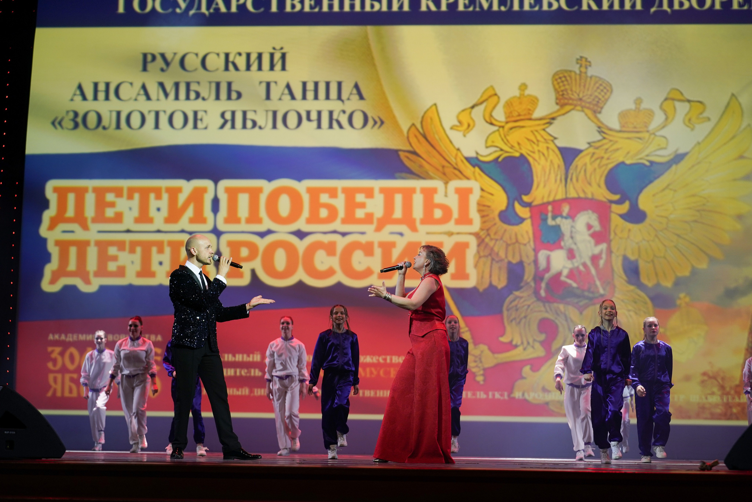 18 мая, отделение 2, г. Москва, Кремль. Золотое яблочко