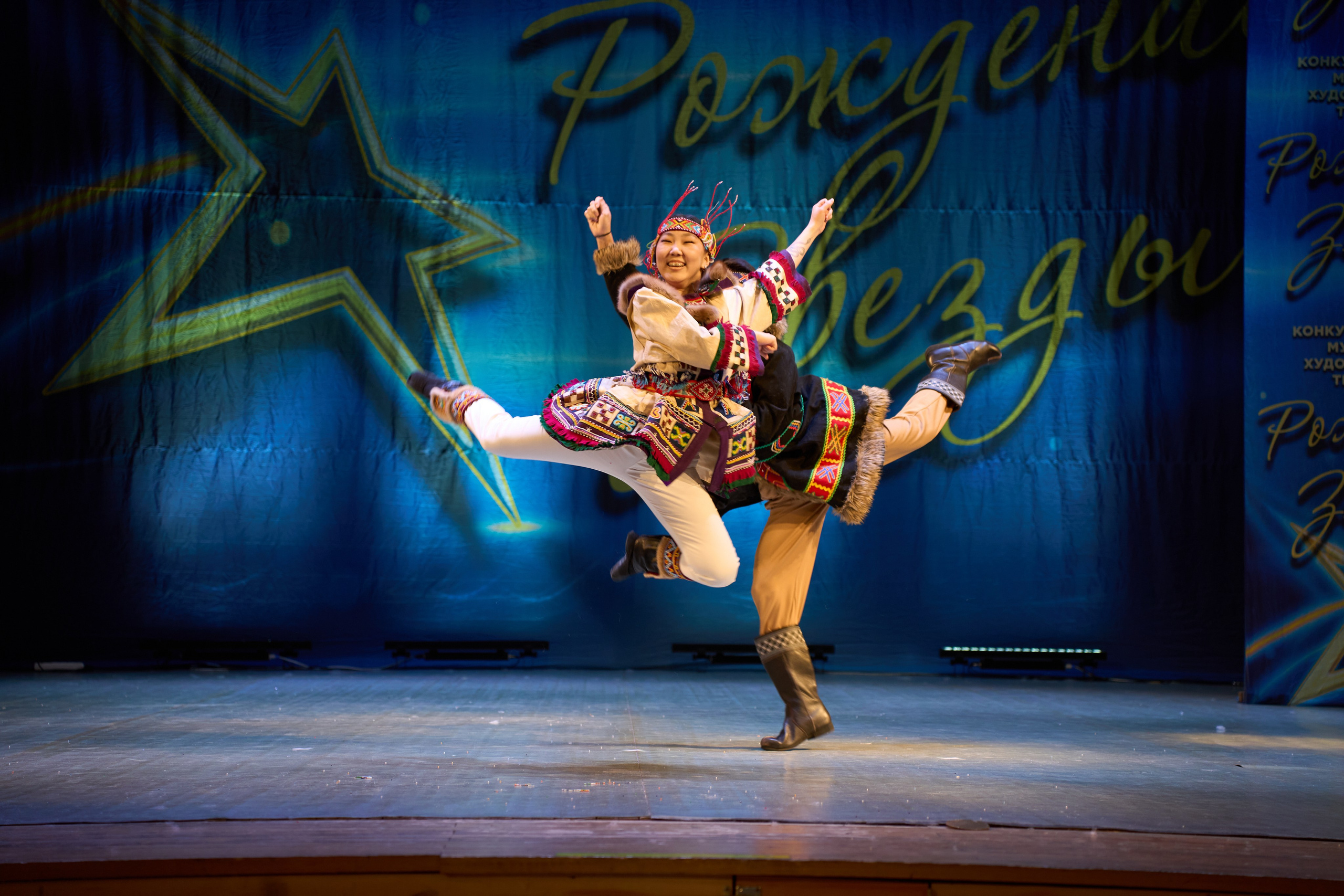 23 марта, г. Якутск. Золотое яблочко