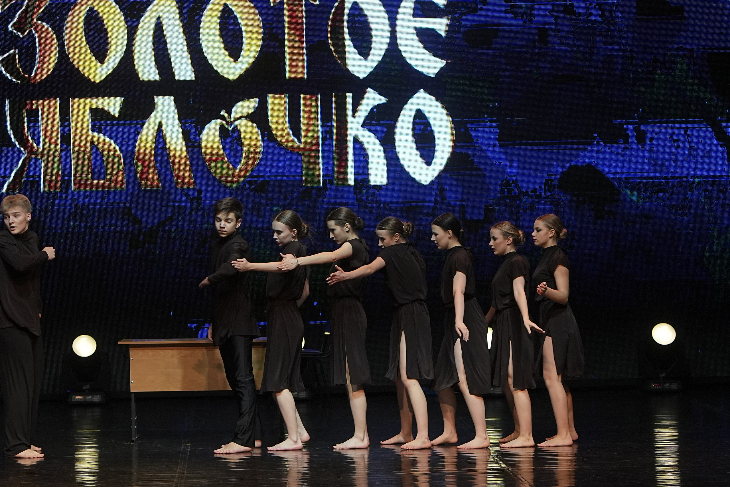 30 ноября, г. Минск. Золотое яблочко