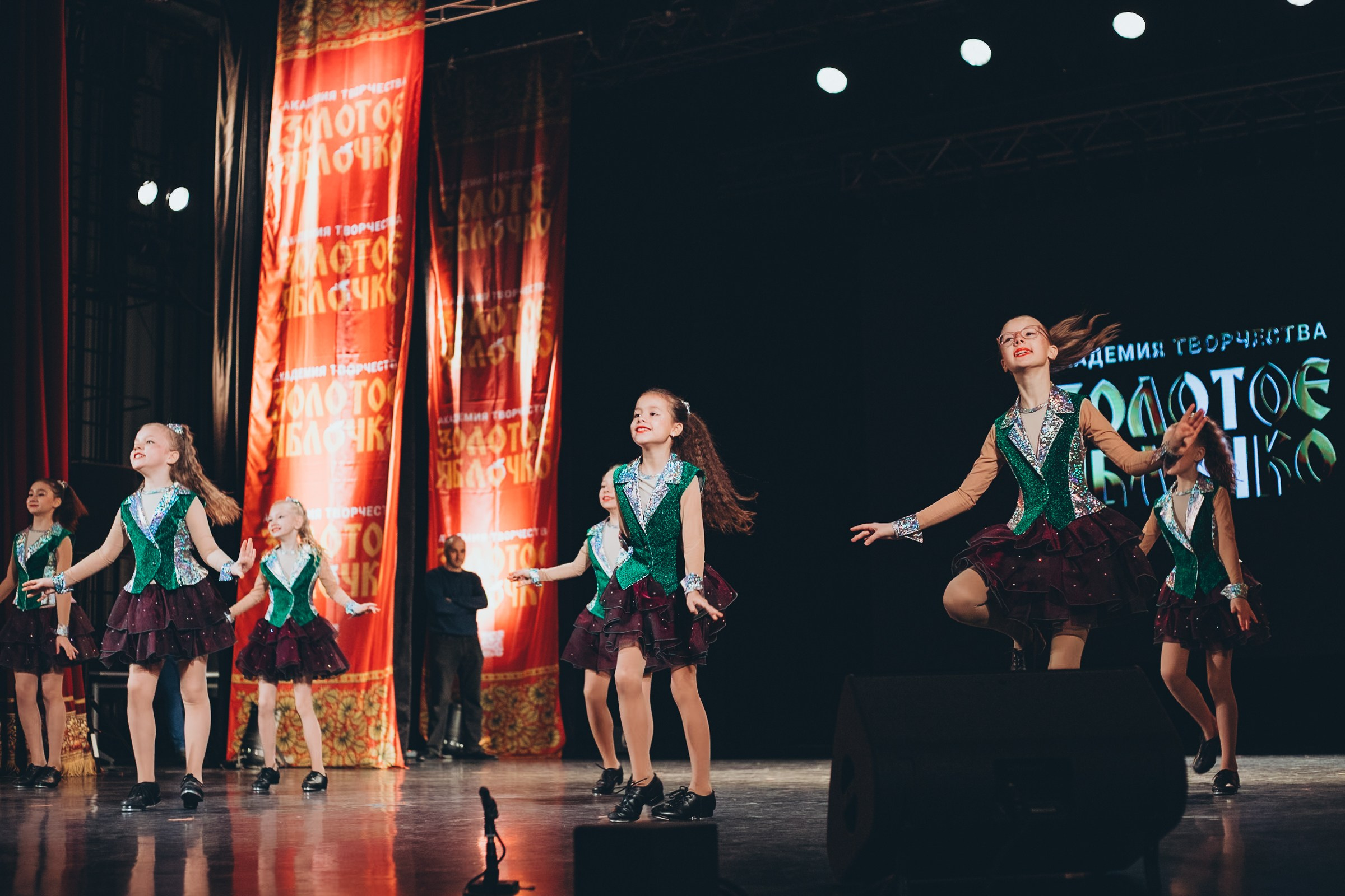 9 ноября, г. Екатеринбург. Золотое яблочко