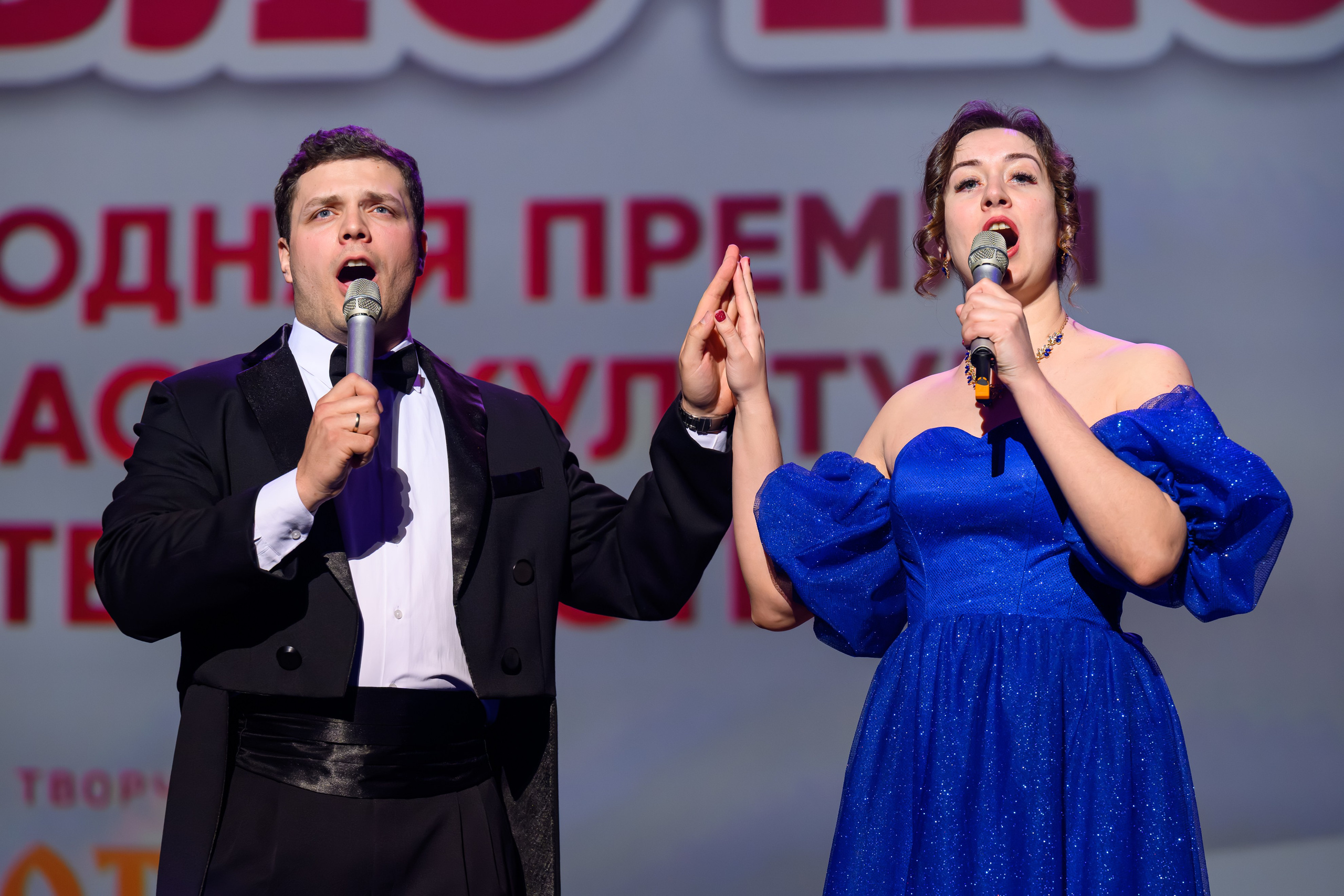27 апреля, БКЗ Октябрьский, г. Санкт-Петербург. Золотое яблочко
