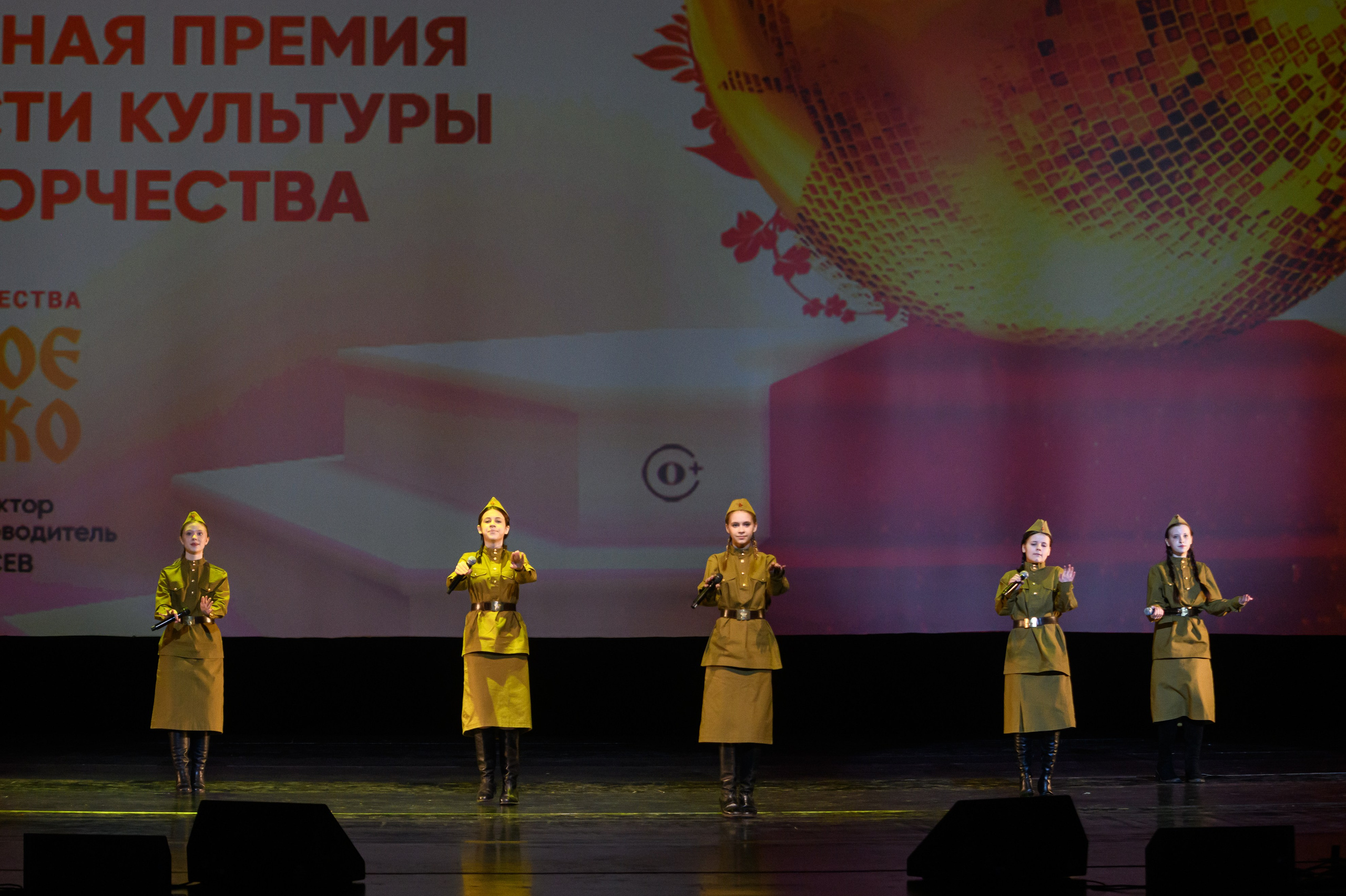 23 апреля, часть 1, БКЗ Октябрьский, г. Санкт-Петербург. Золотое яблочко