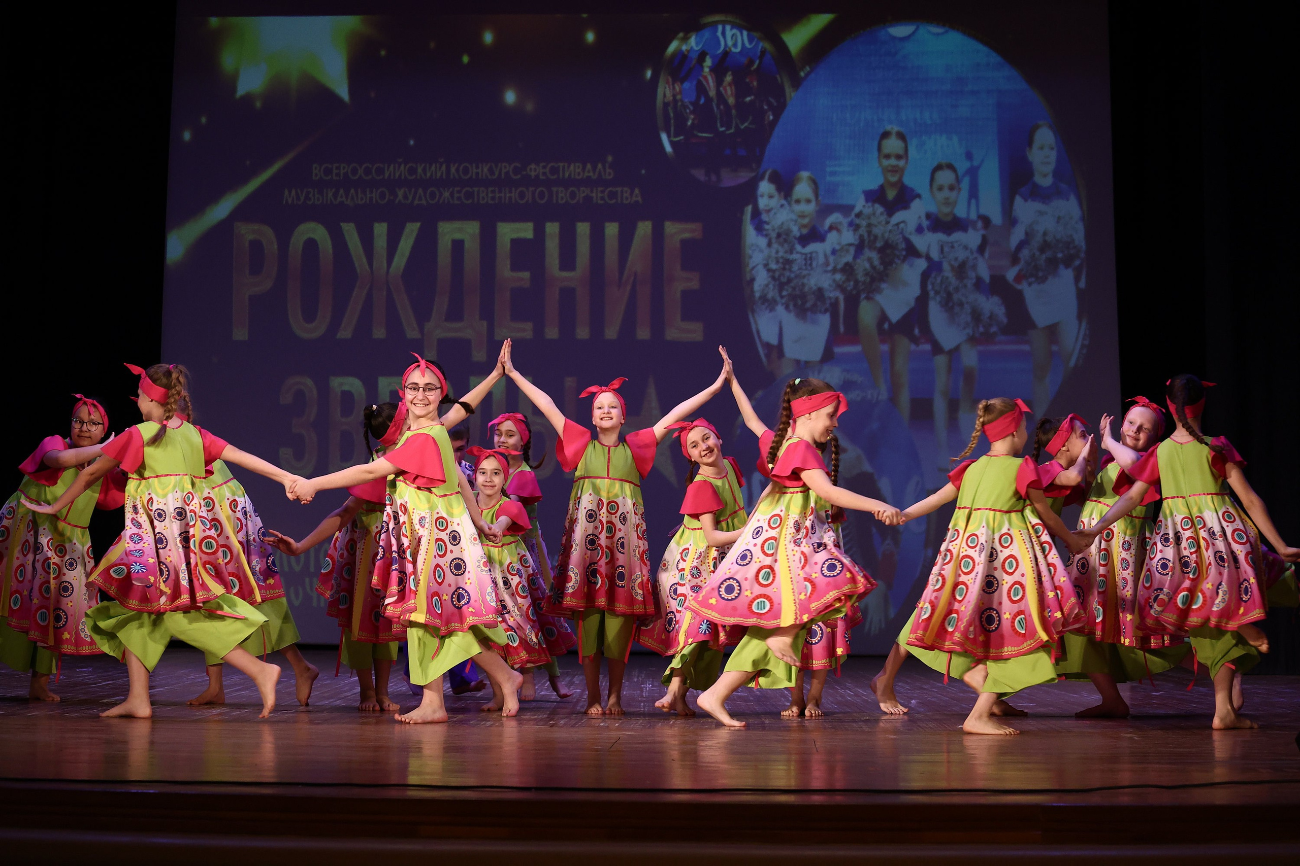 30 марта, г. Самара. Золотое яблочко