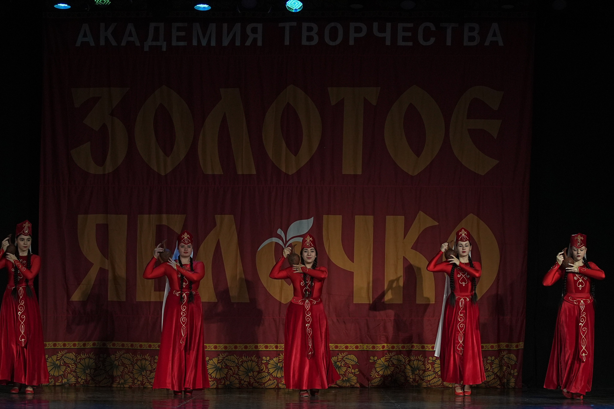 8 декабря, г. Кострома. Золотое яблочко