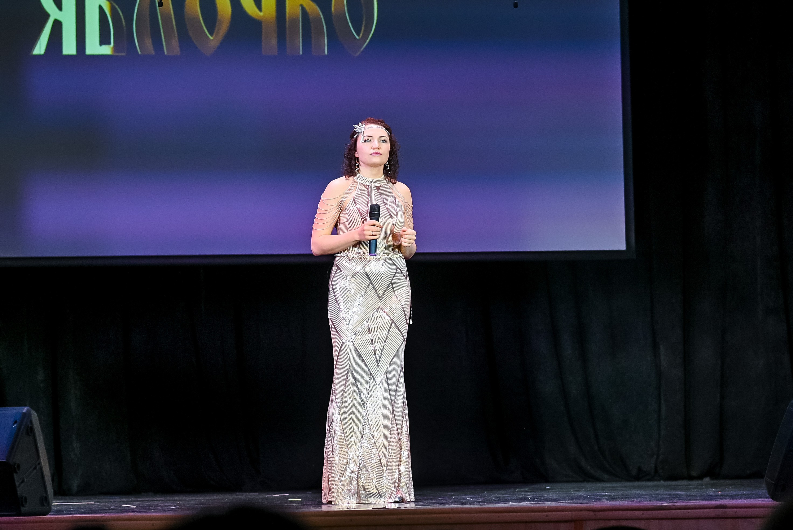 26 января, г. Санкт-Петербург. Золотое яблочко