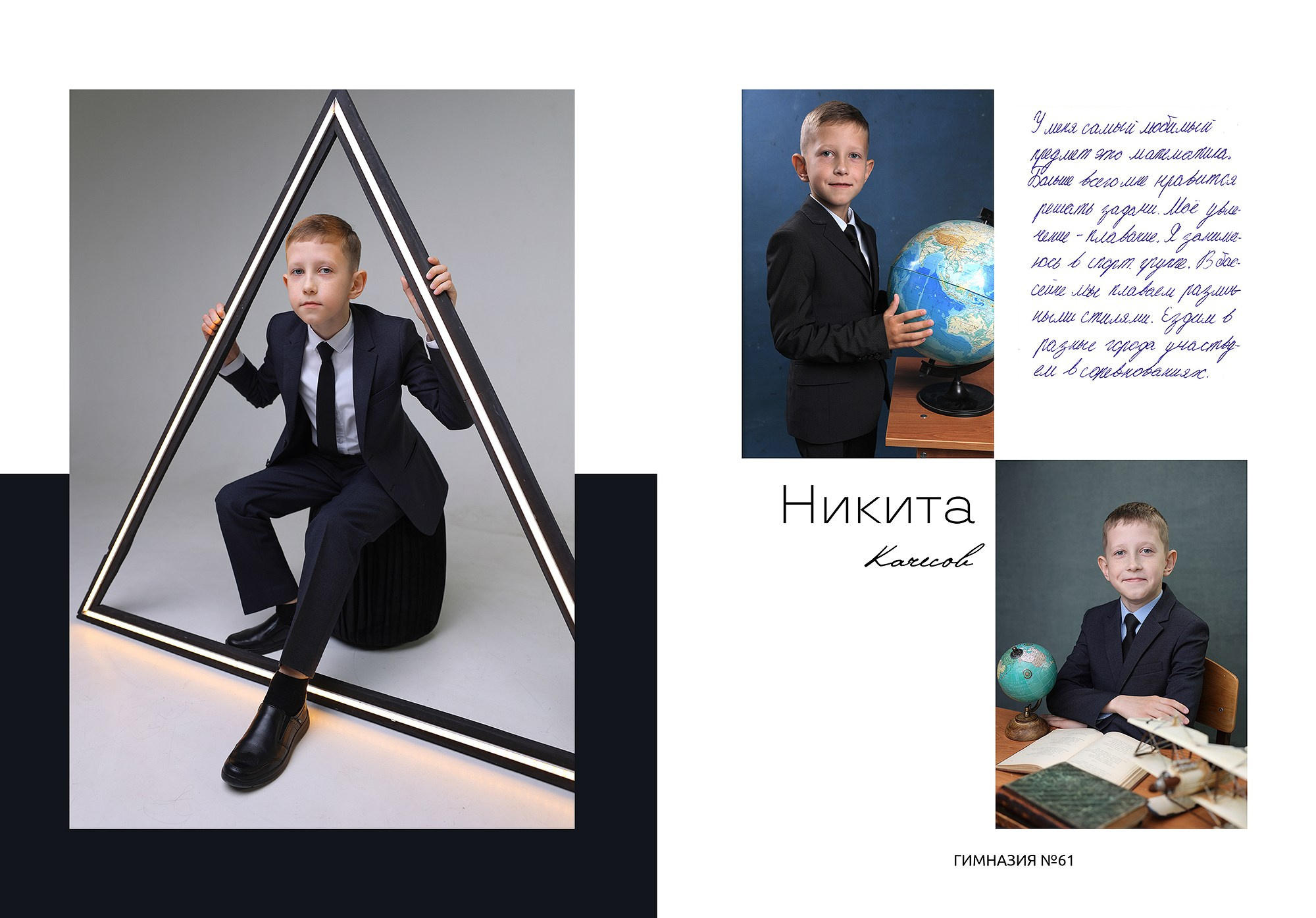 Фото сопровождение. Выпускные альбомы Набережные Челны