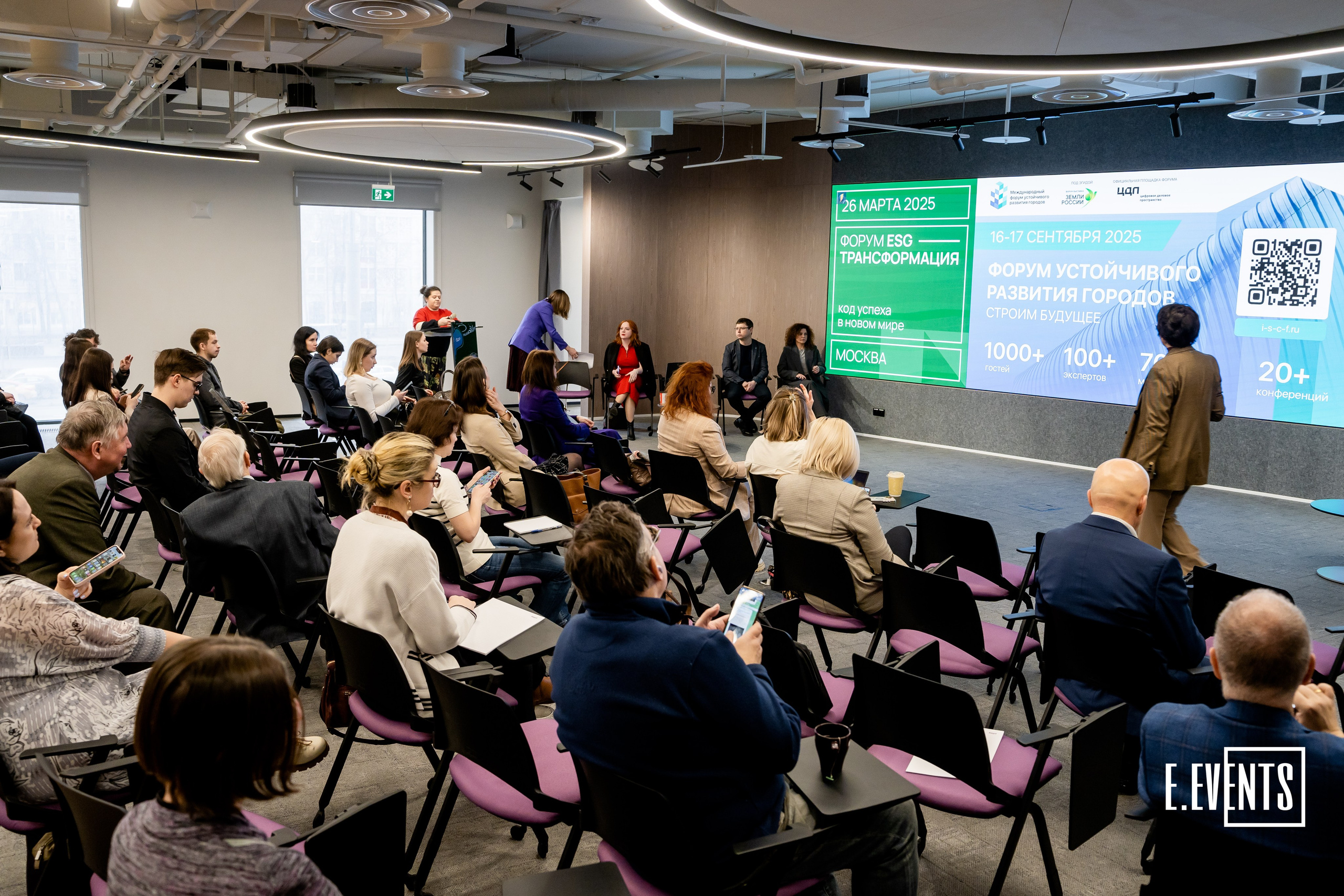 Конференции и семинары. Фотограф и видеограф в Москве и Московской области Мария Вишня