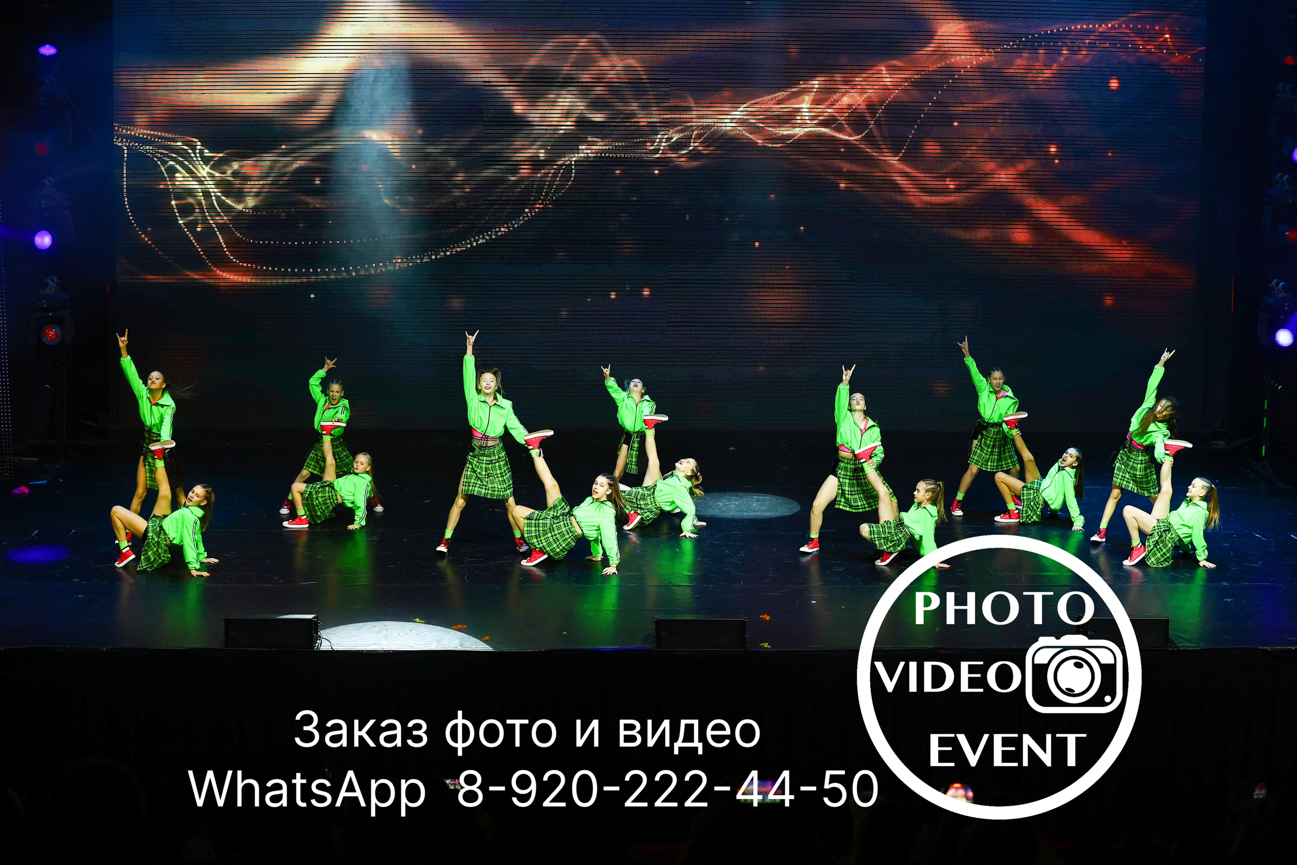 Гравитация г. Воронеж 2024. Photo Video Event