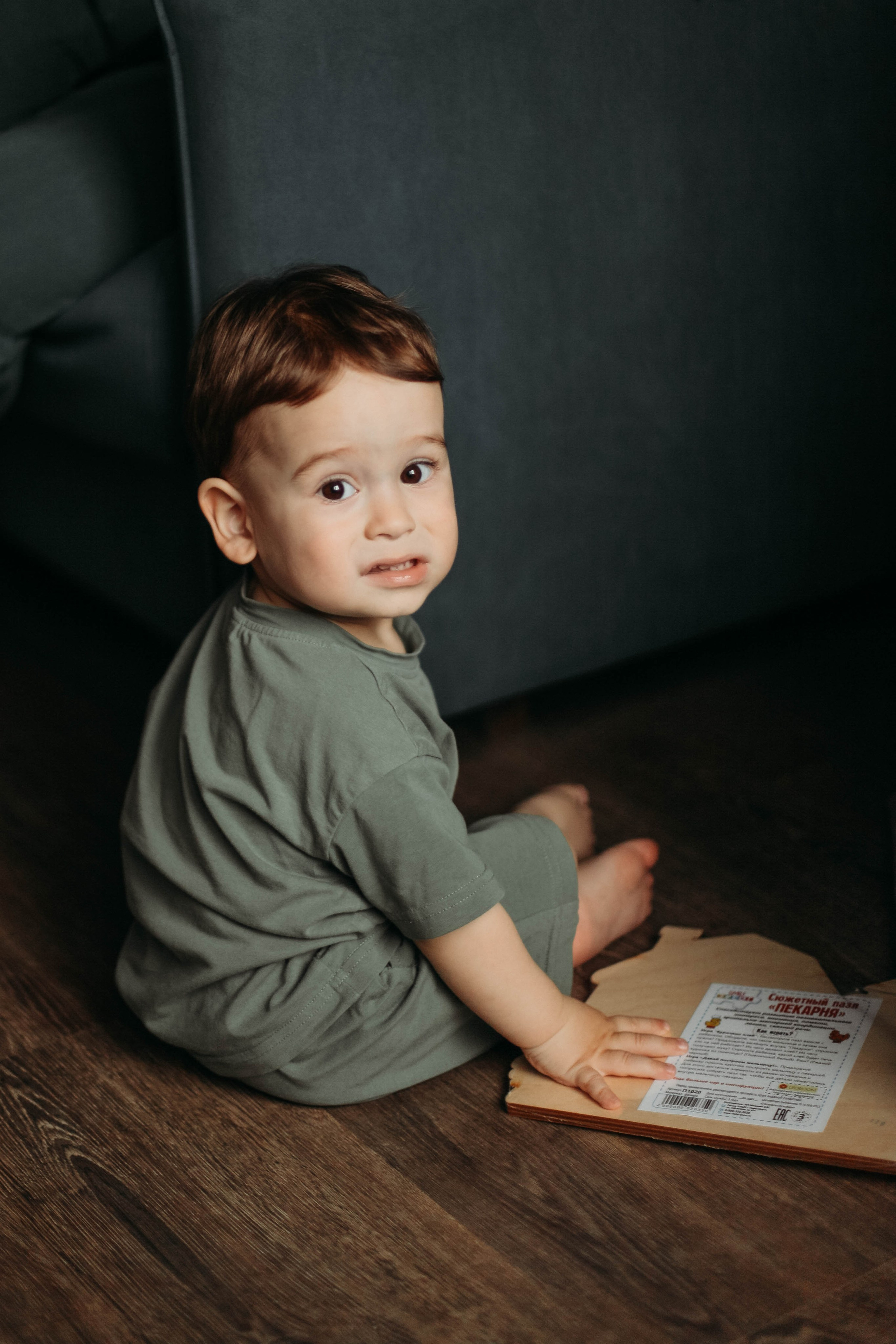 Тимур. Семейная фотография в Санкт-Петербурге Елизавета Шепель