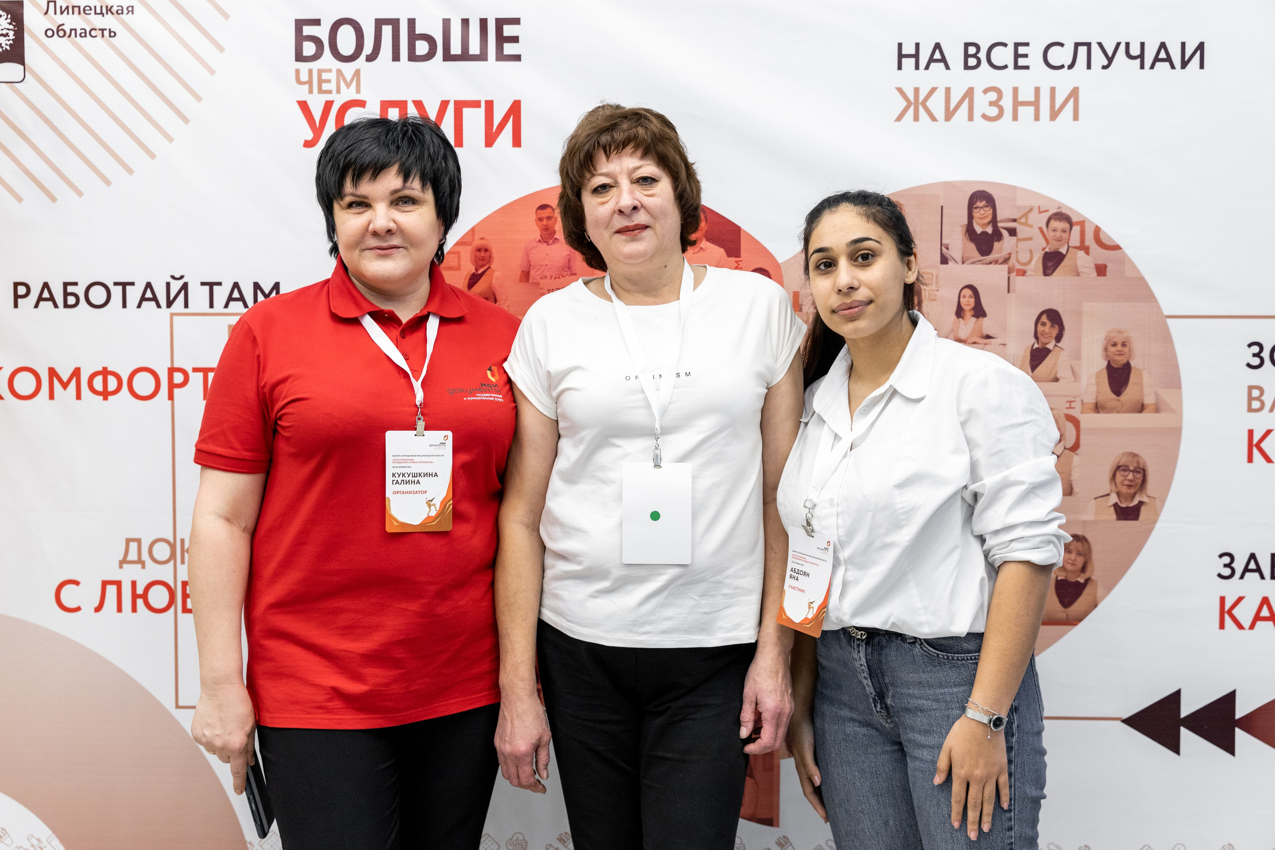 МФЦ. Фотограф Липецк. Фотограф в Липецке Татьяна Минаева. Портретный фотограф Липецк. Свадебный фотограф Липецк. Бизнес фотограф Липецк