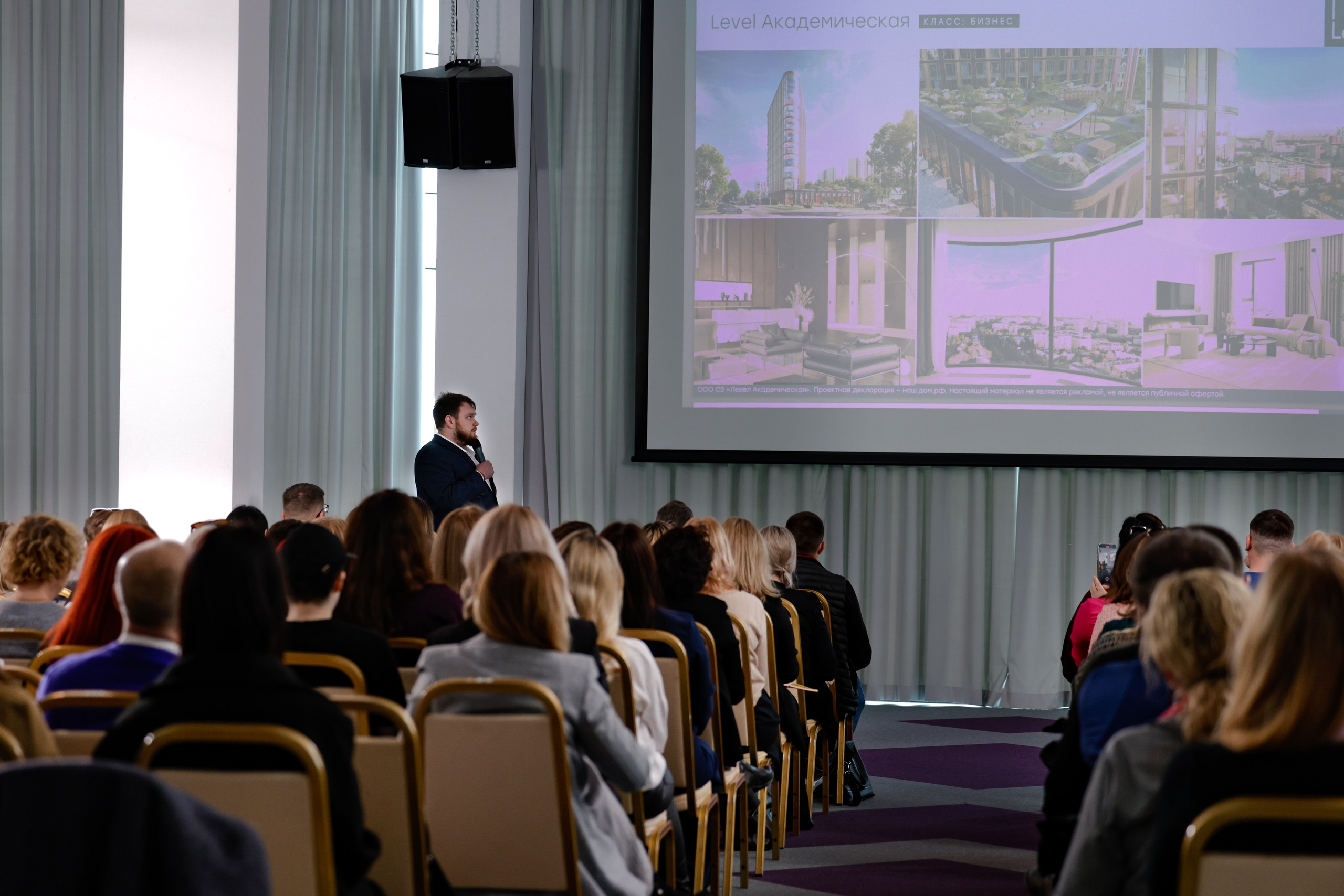 Конференция в Grand Hotel. Свадебный фотограф Астрахань