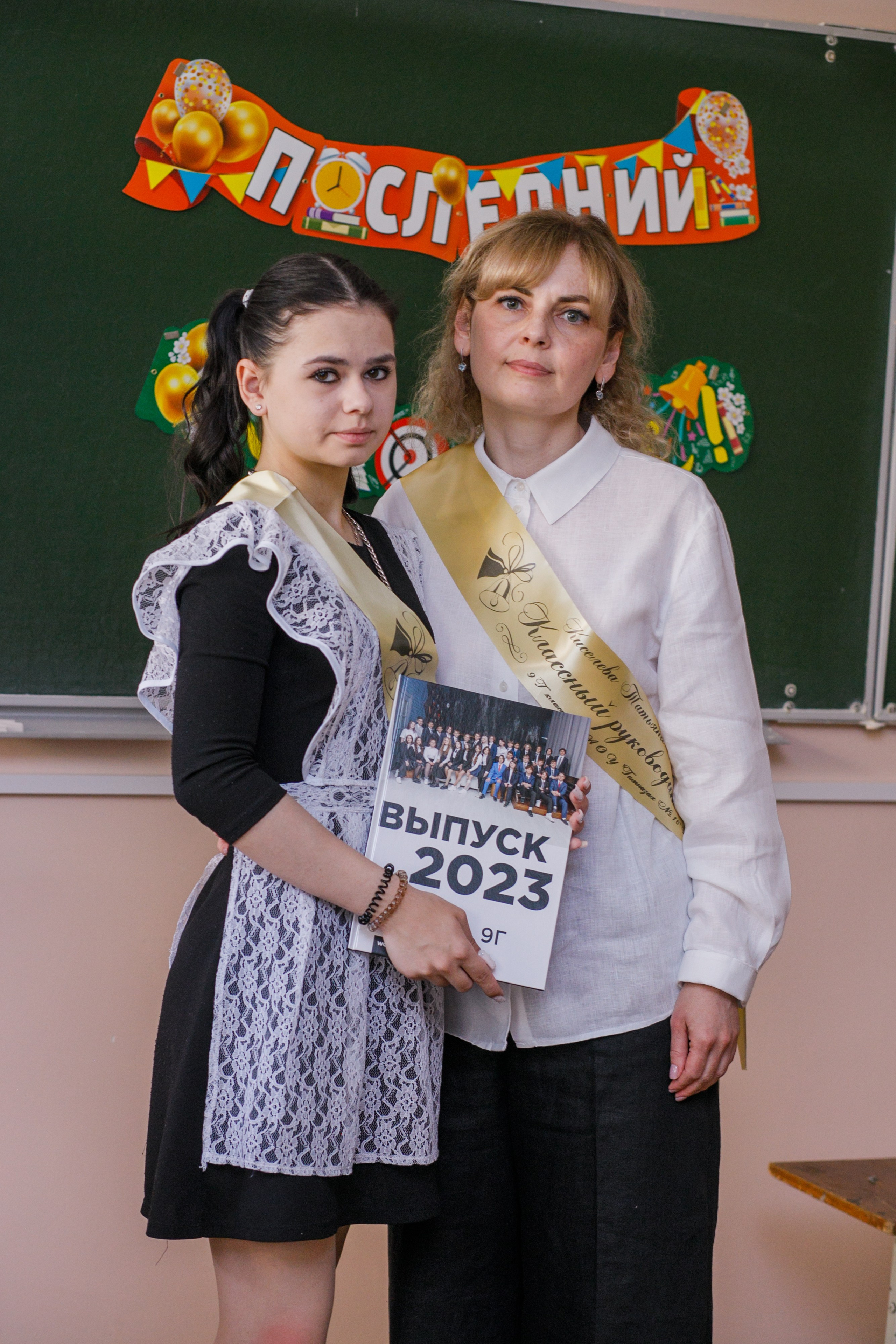 Школьные съемки.Последний звонок. Фотограф в Уфе Ирина Идрисова