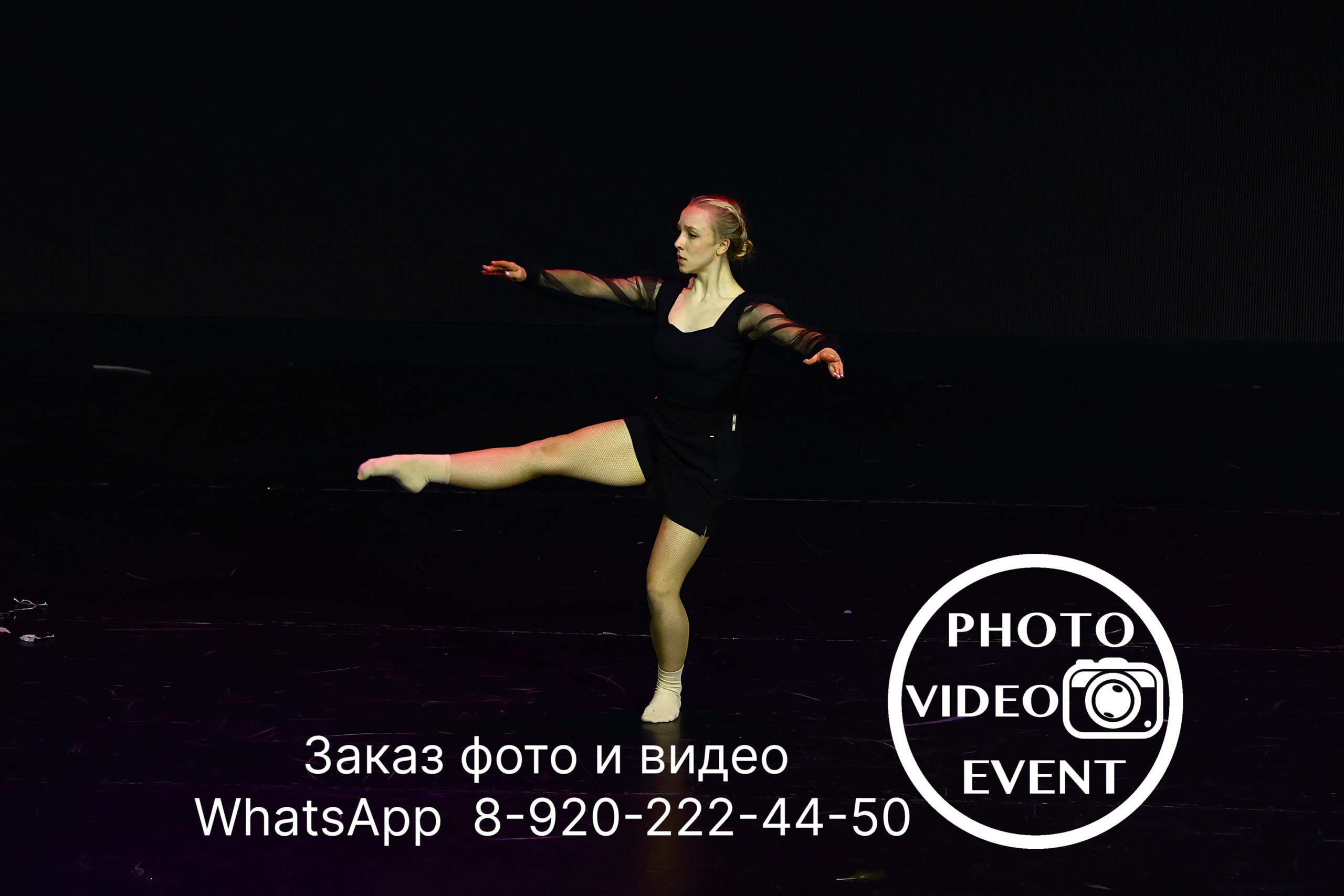 Гравитация г. Воронеж 2024. Photo Video Event