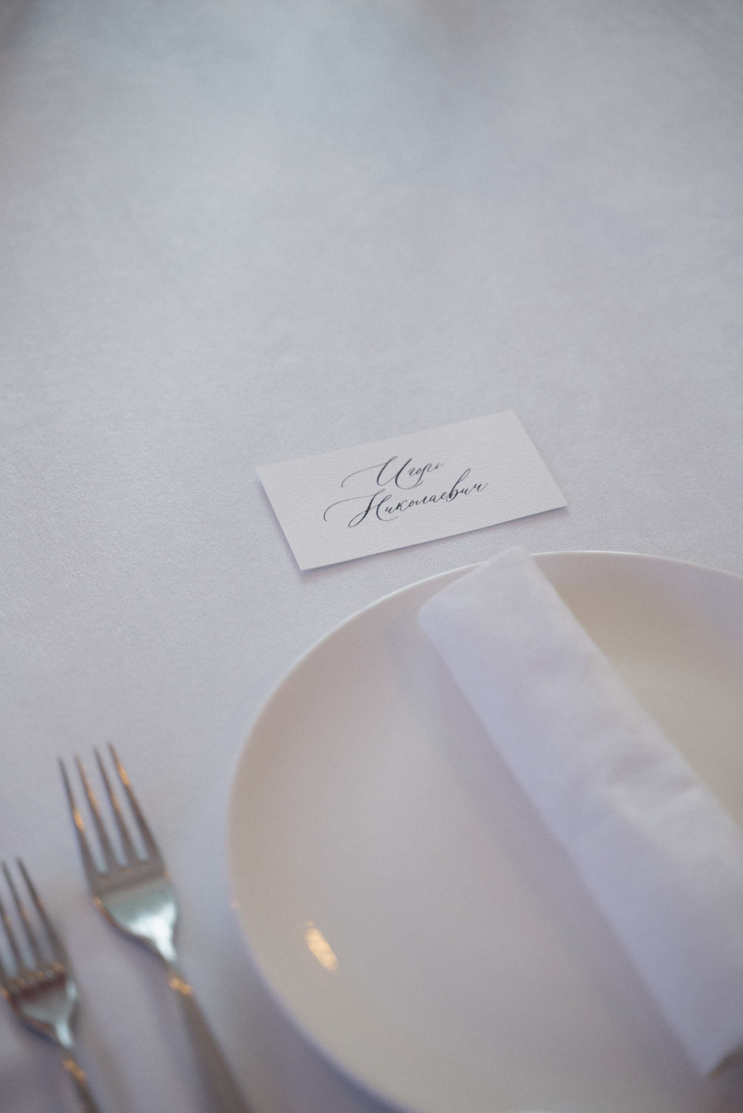 Снежана и Сергей. Репортажный и свадебный фотограф в Сургуте