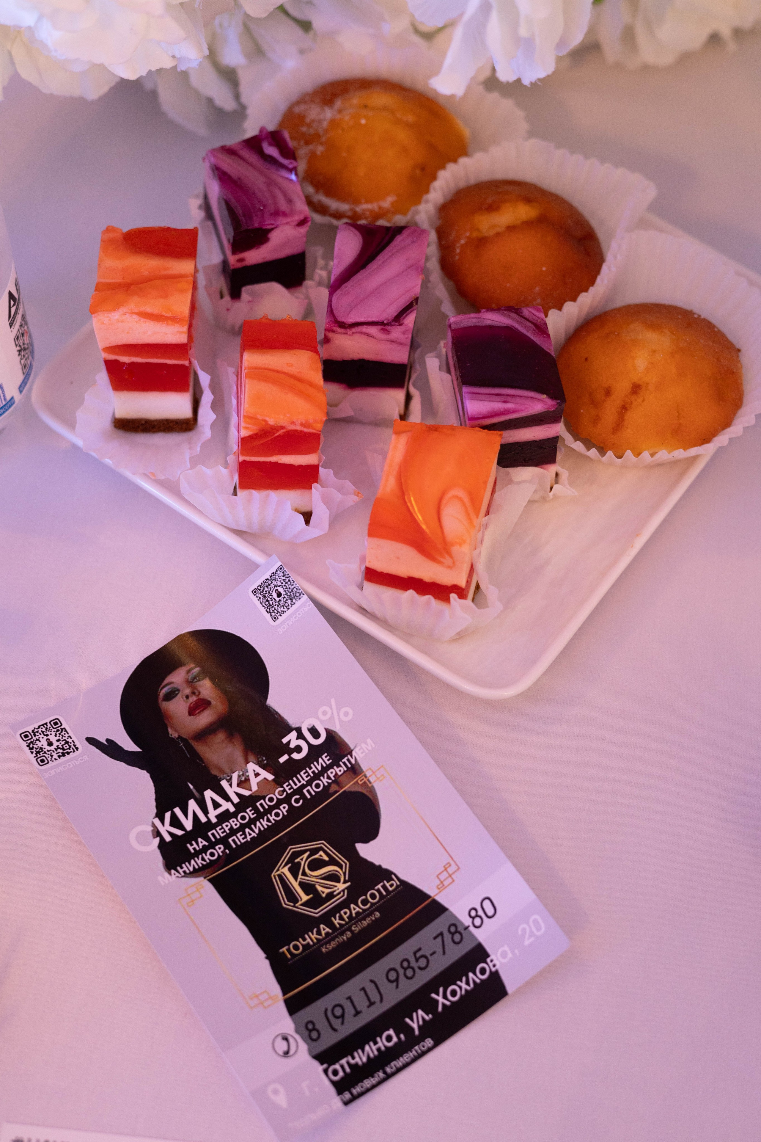 Открытие Миссис Бизнес Гатчина. Главная