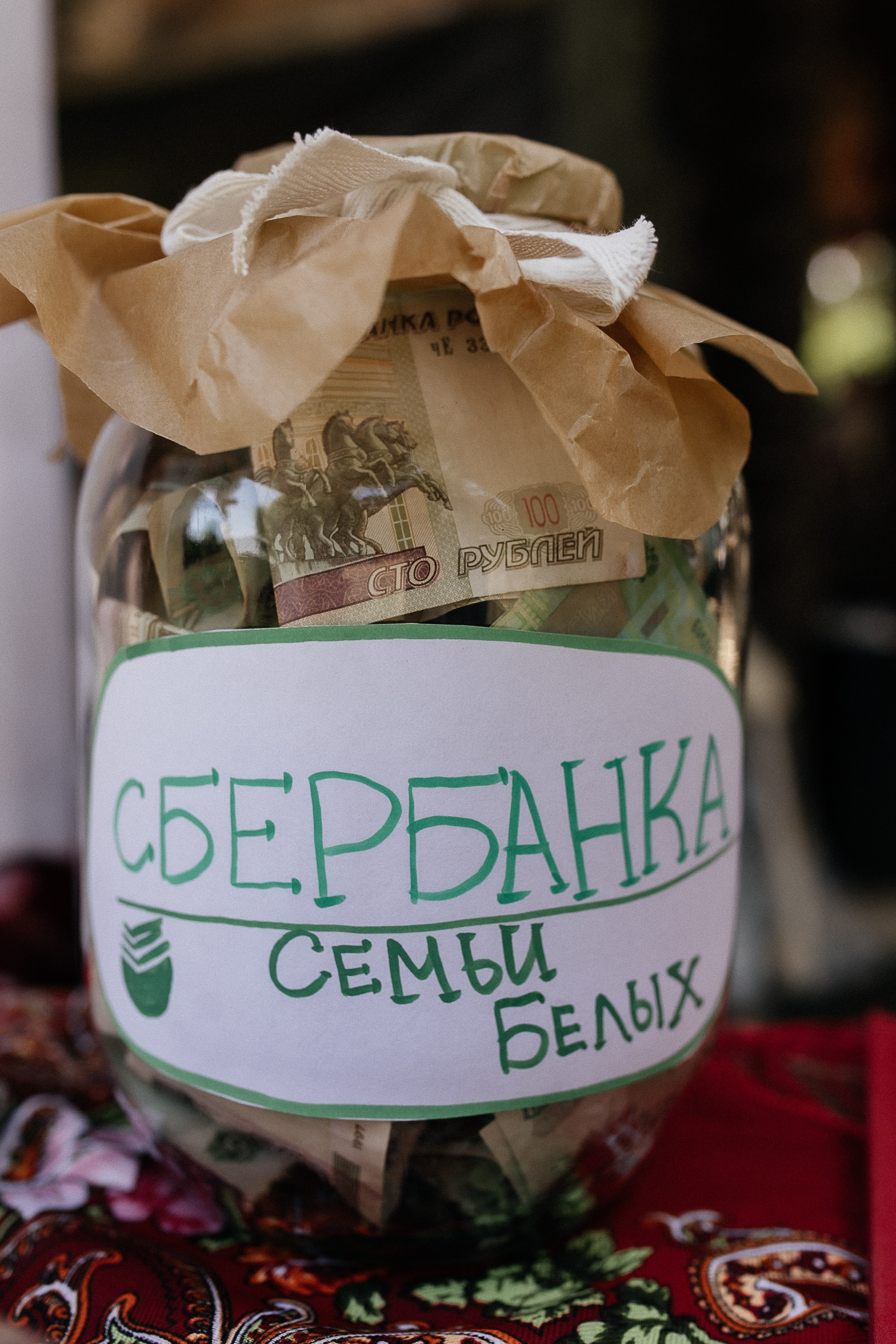 Свадьба в руссом стиле. Свадебный и семейный фотограф Виолетта Сидельникова. Краснодар, Россия, Беларусь, Европа