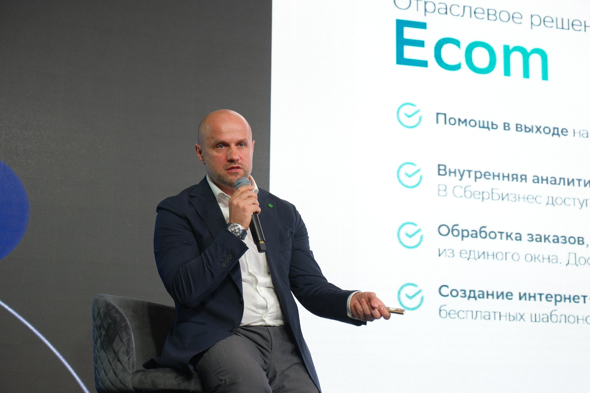 Предпринимательский класс. Профессиональный фотограф в Москве Павел Жданов