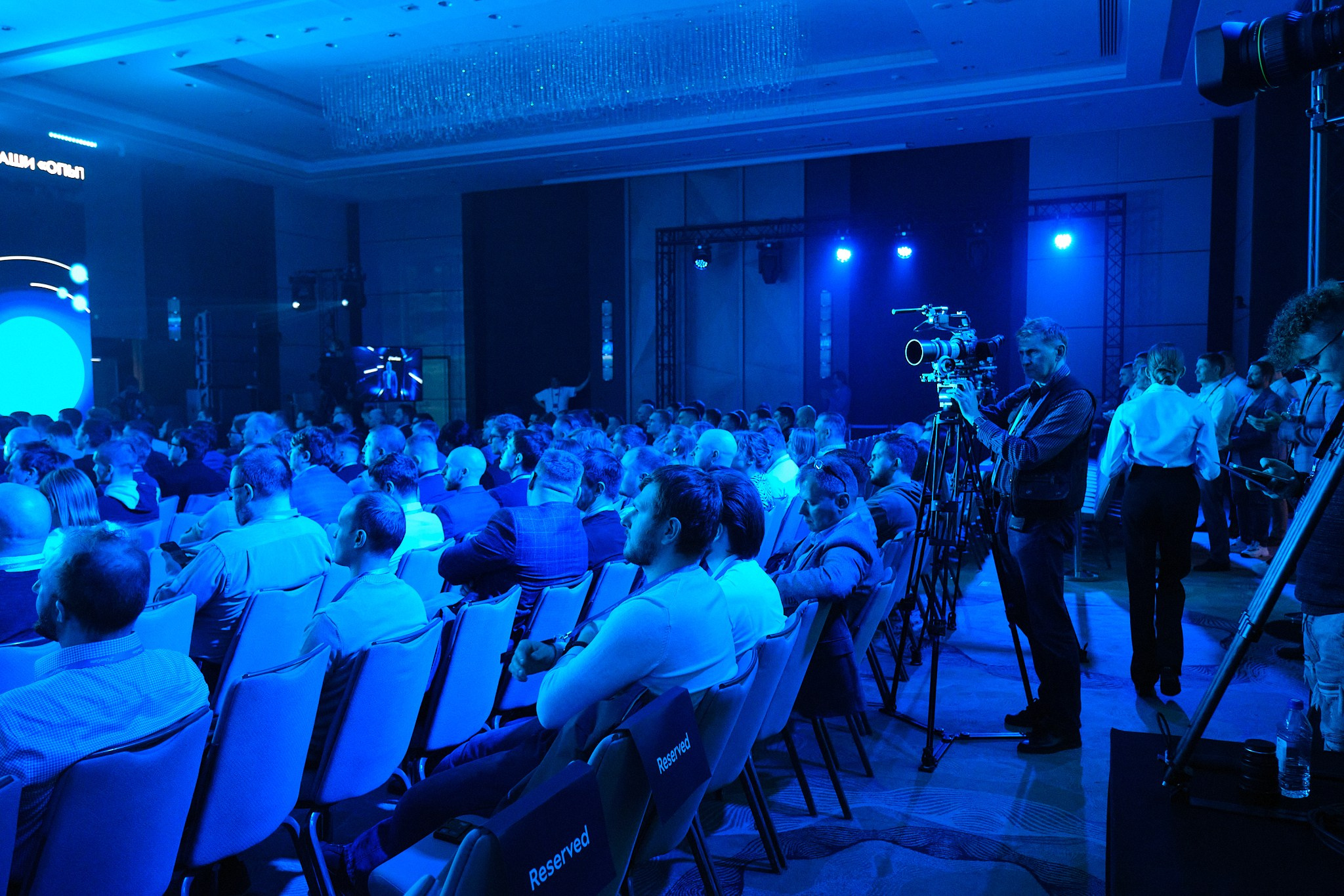 User Gate Conference. Профессиональный фотограф в Москве Павел Жданов