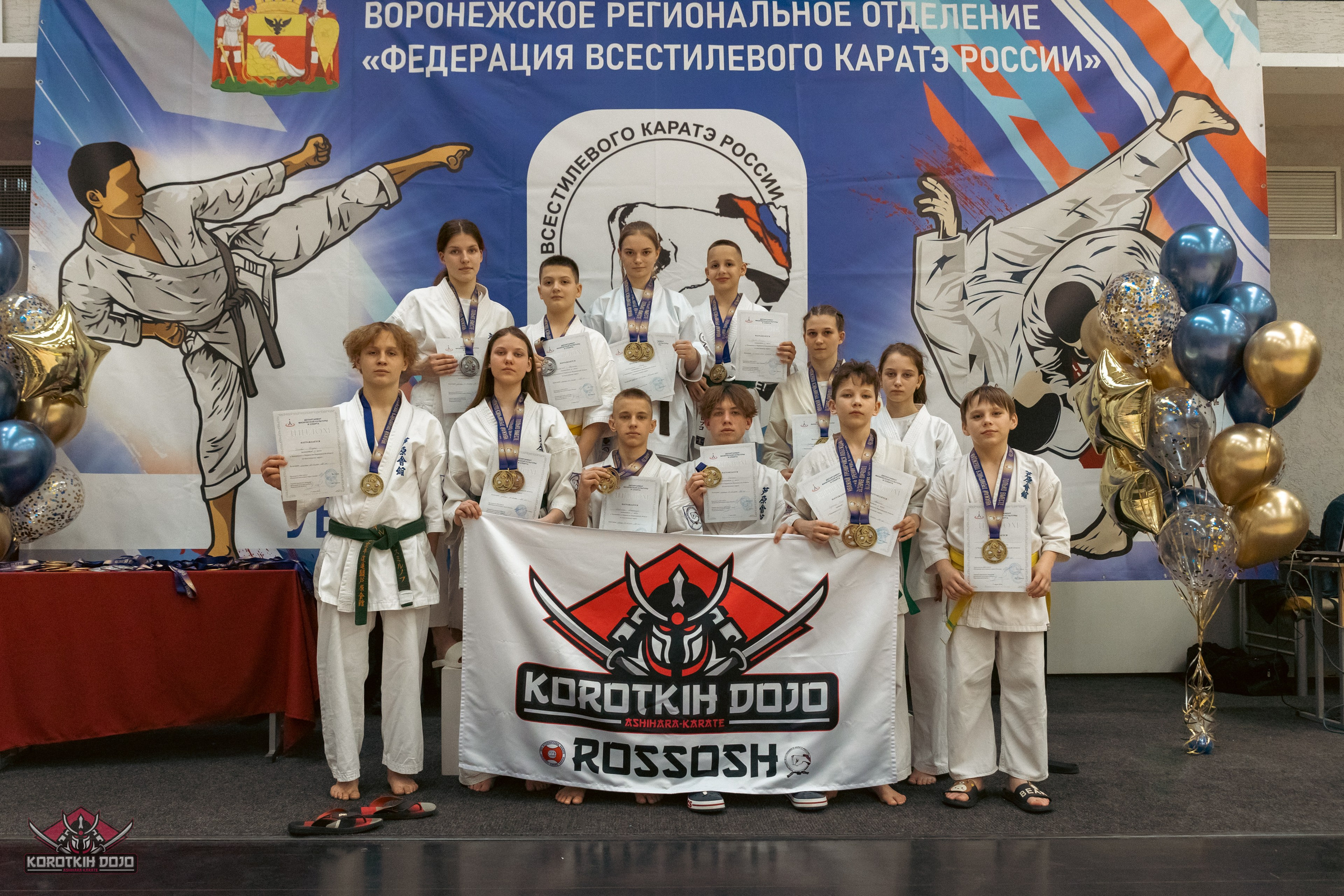 Съёмки спортивных мероприятий. Александр Хрипушин фотограф Воронеж