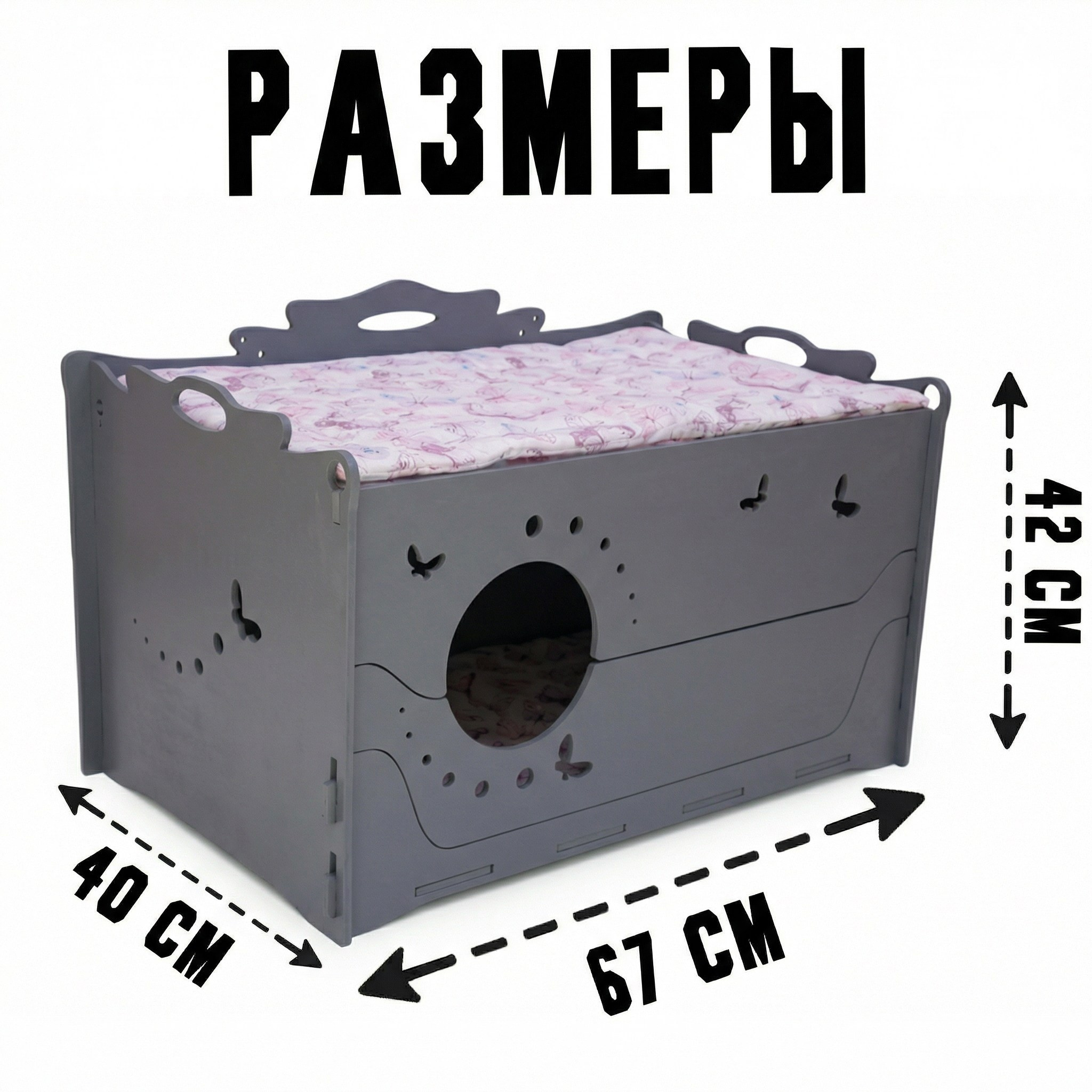 Родилка Серая. Murstyle