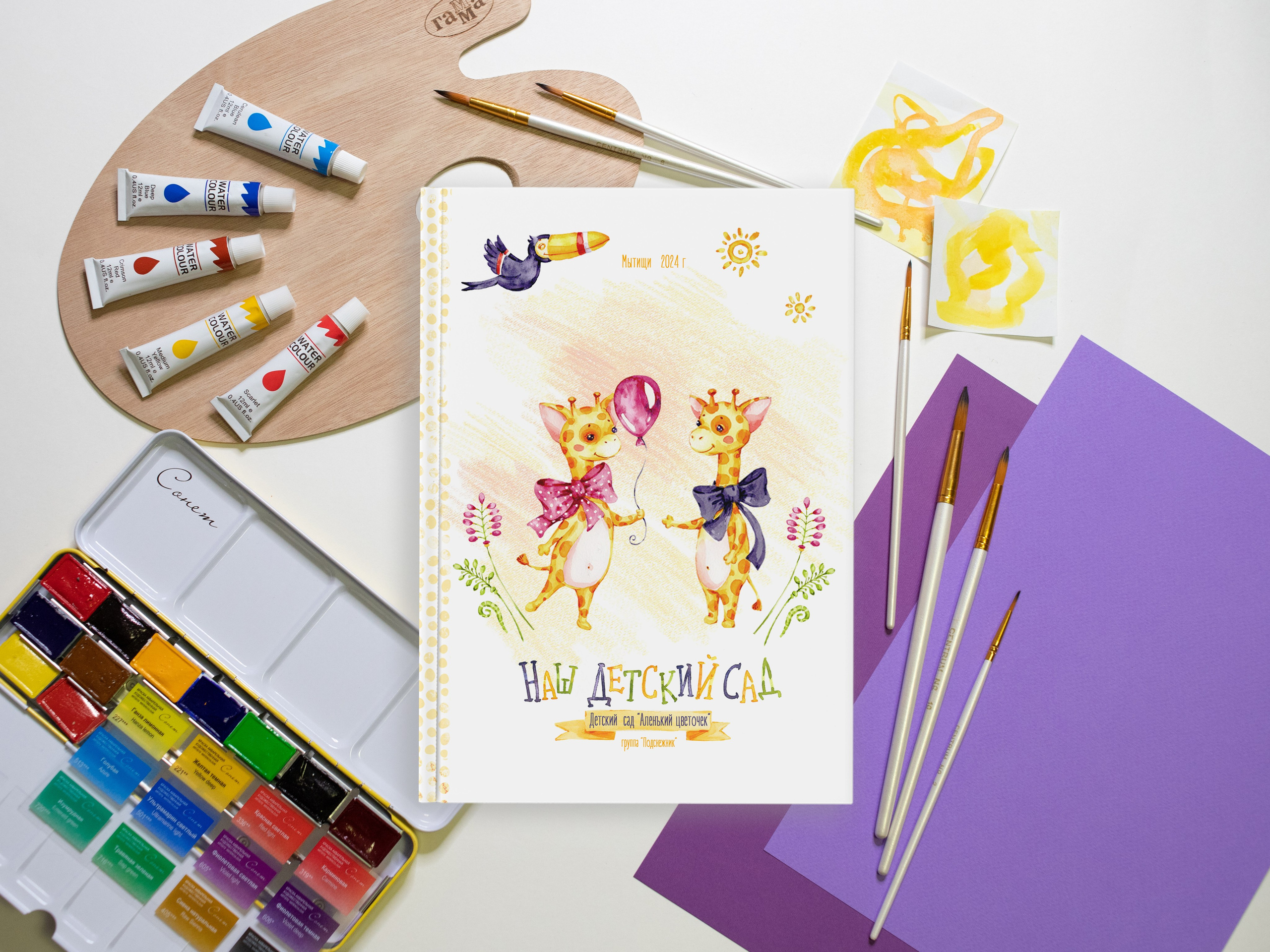 Выпускникам детского сада. Выпускные альбомы в Мытищи Москве и Московской области