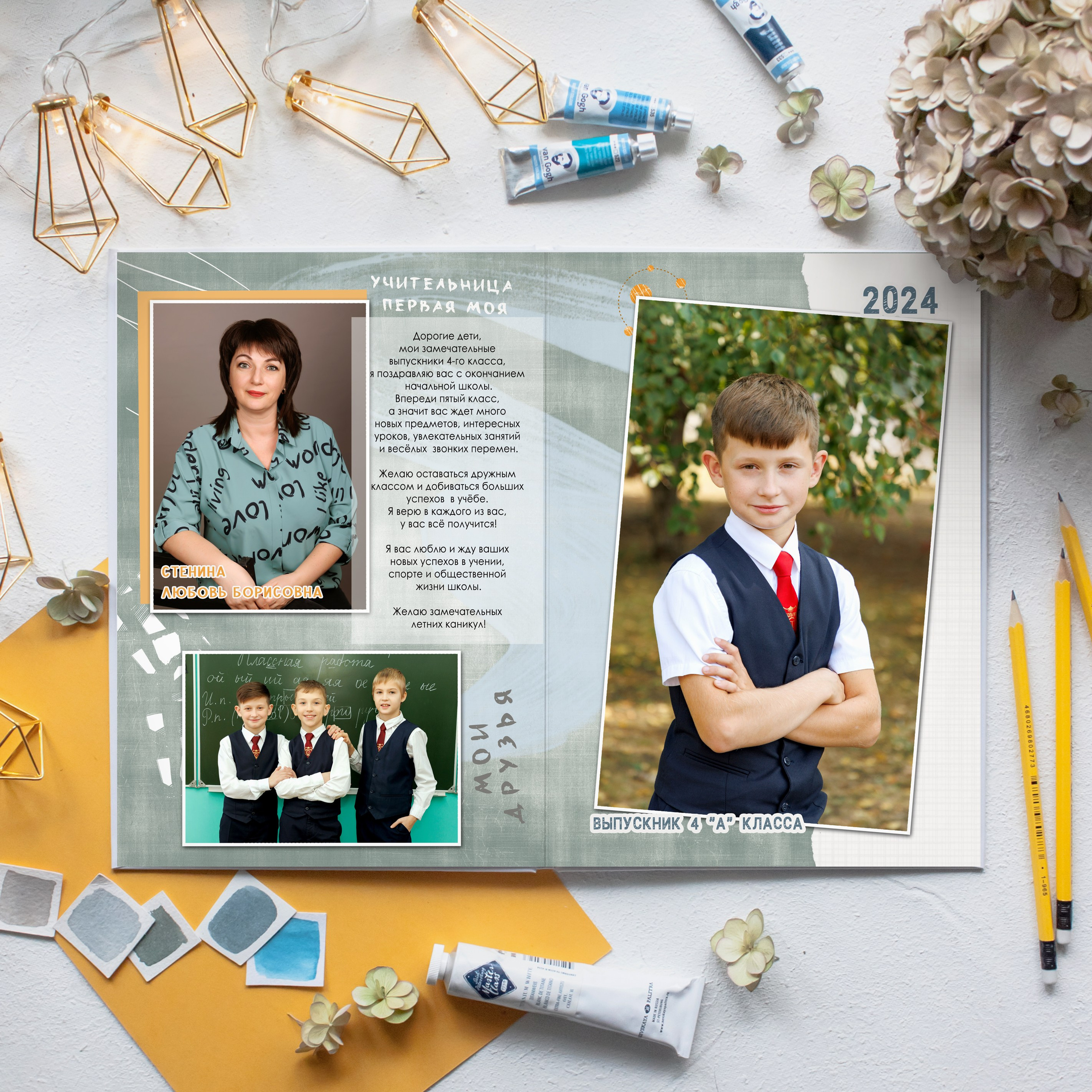 Варианты фотокниг для начальной и старшей школы. Детский школьный и семейный фотограф в Краснодаре