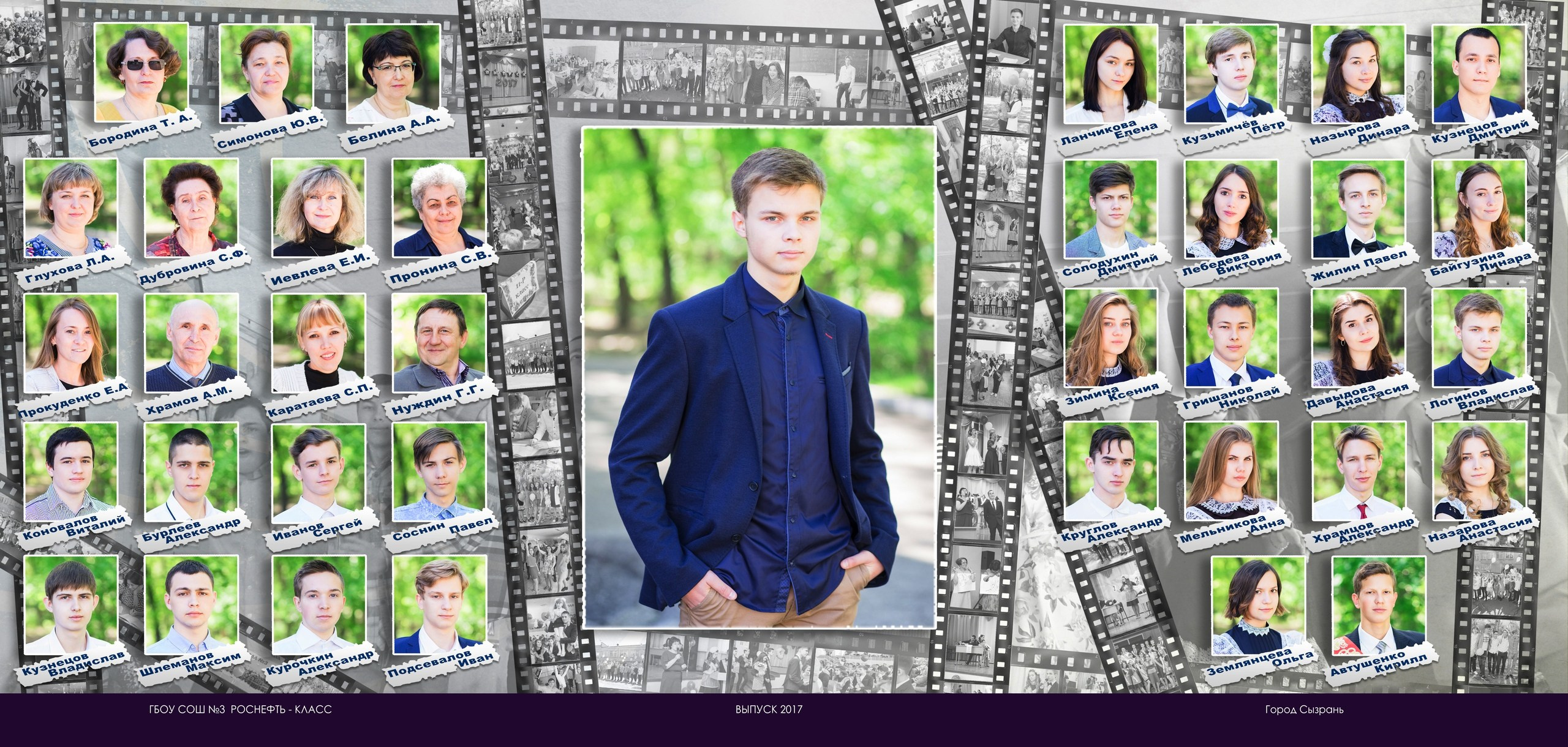 Детские Сады, Школы, Выпускные альбомы. Свадебный фотограф в Самаре Анна Ковалева