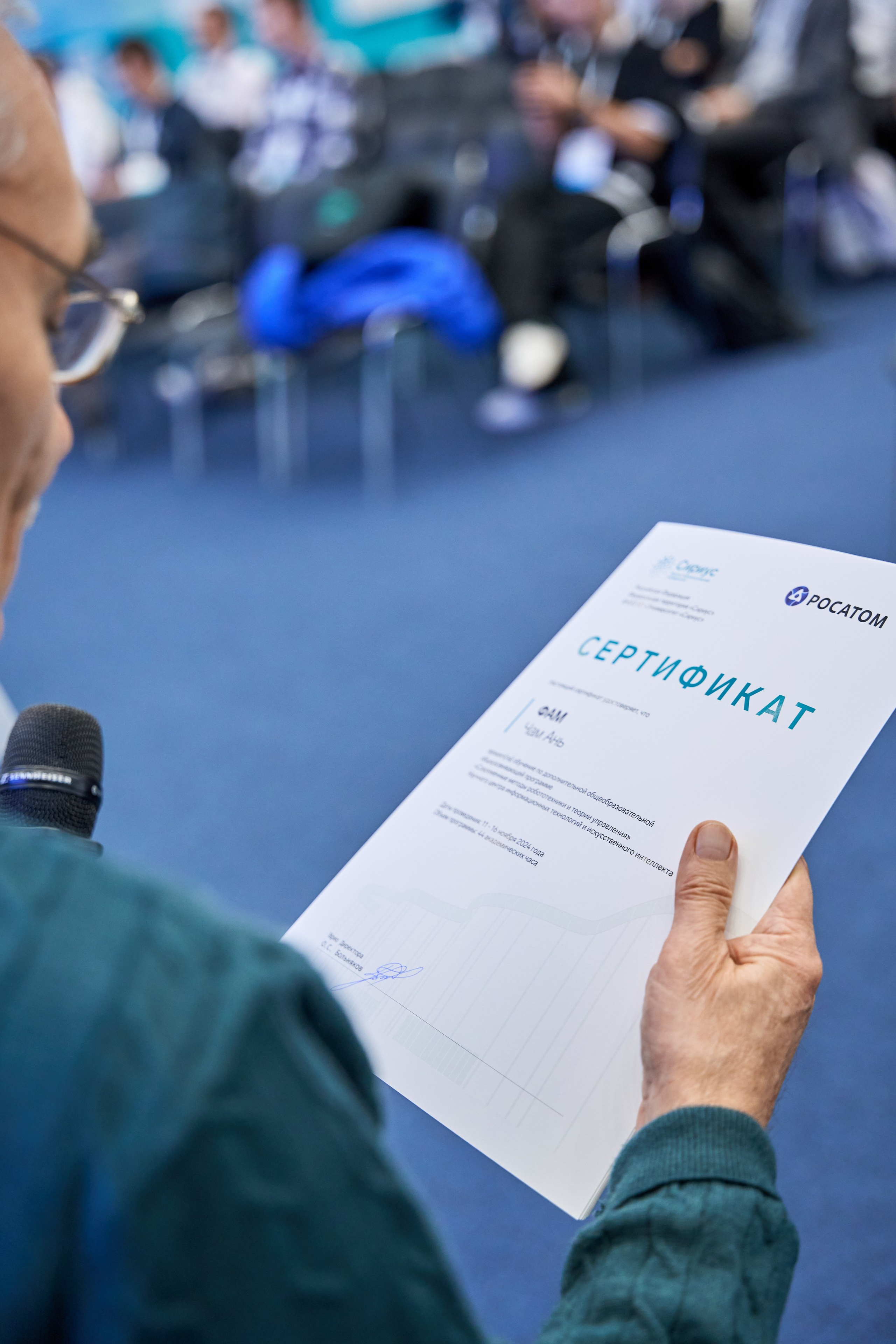 Математическая Школа Робототехники (Сириус). Главная