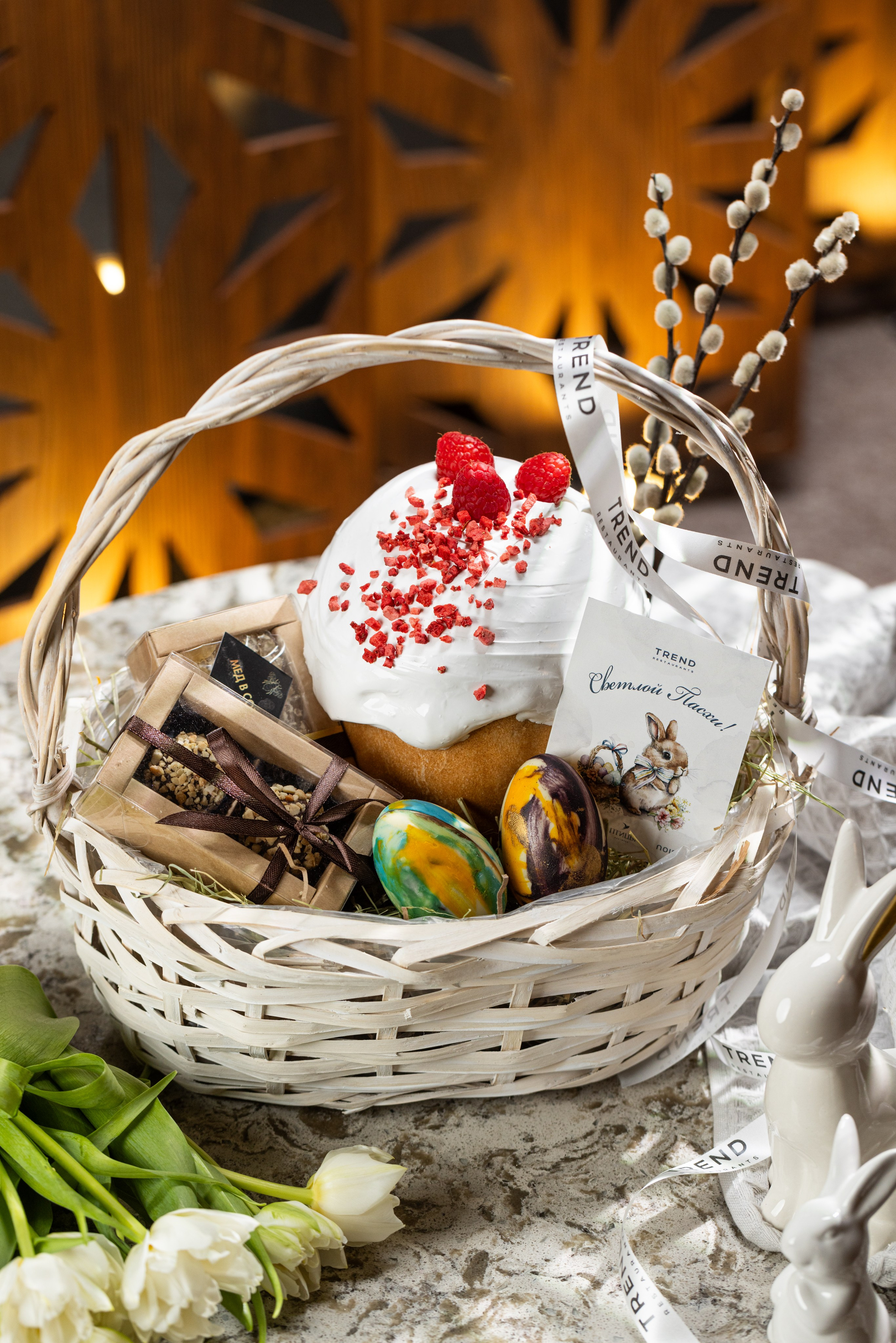 Food. Главная